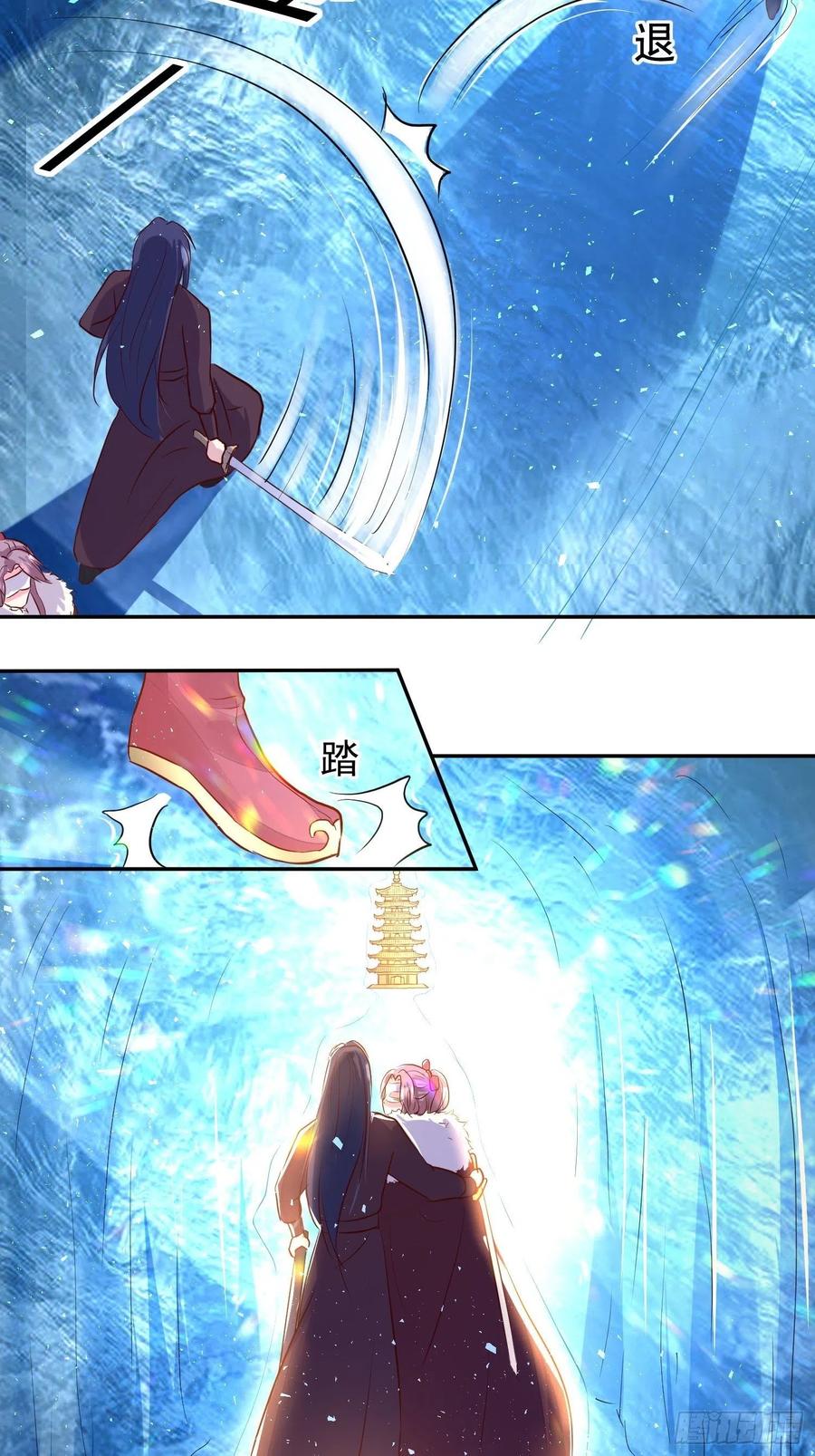 这个王爷他克妻，得盘! - 112 媳妇受伤了 - 第12张图