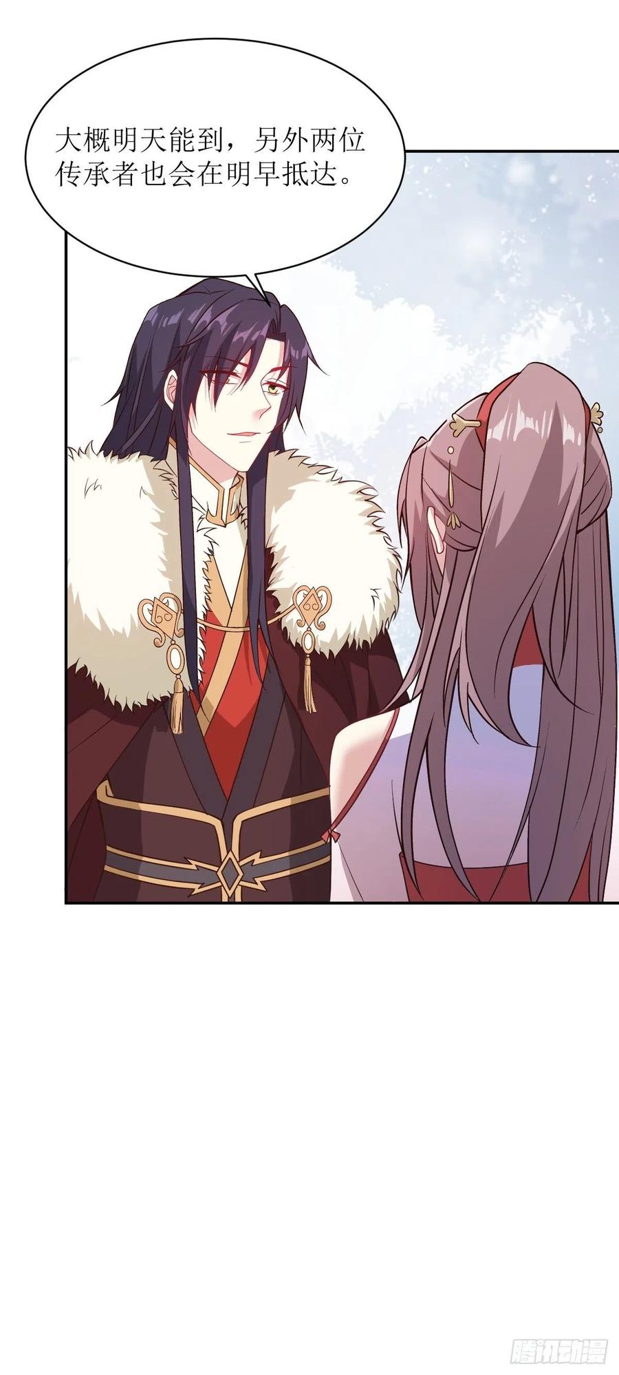 这个王爷他克妻，得盘! - 112 媳妇受伤了 - 第34张图