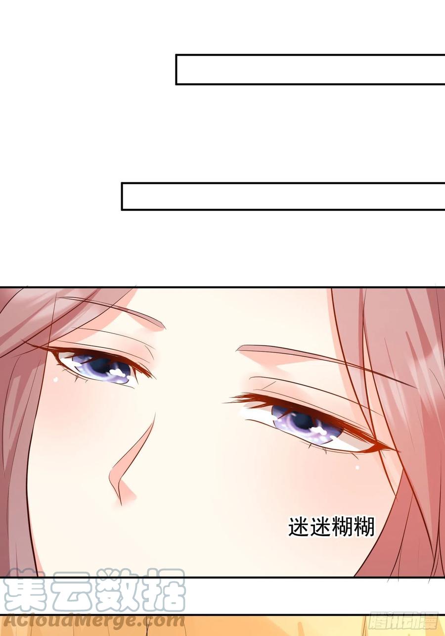 这个王爷他克妻，得盘! - 112 媳妇受伤了 - 第19张图