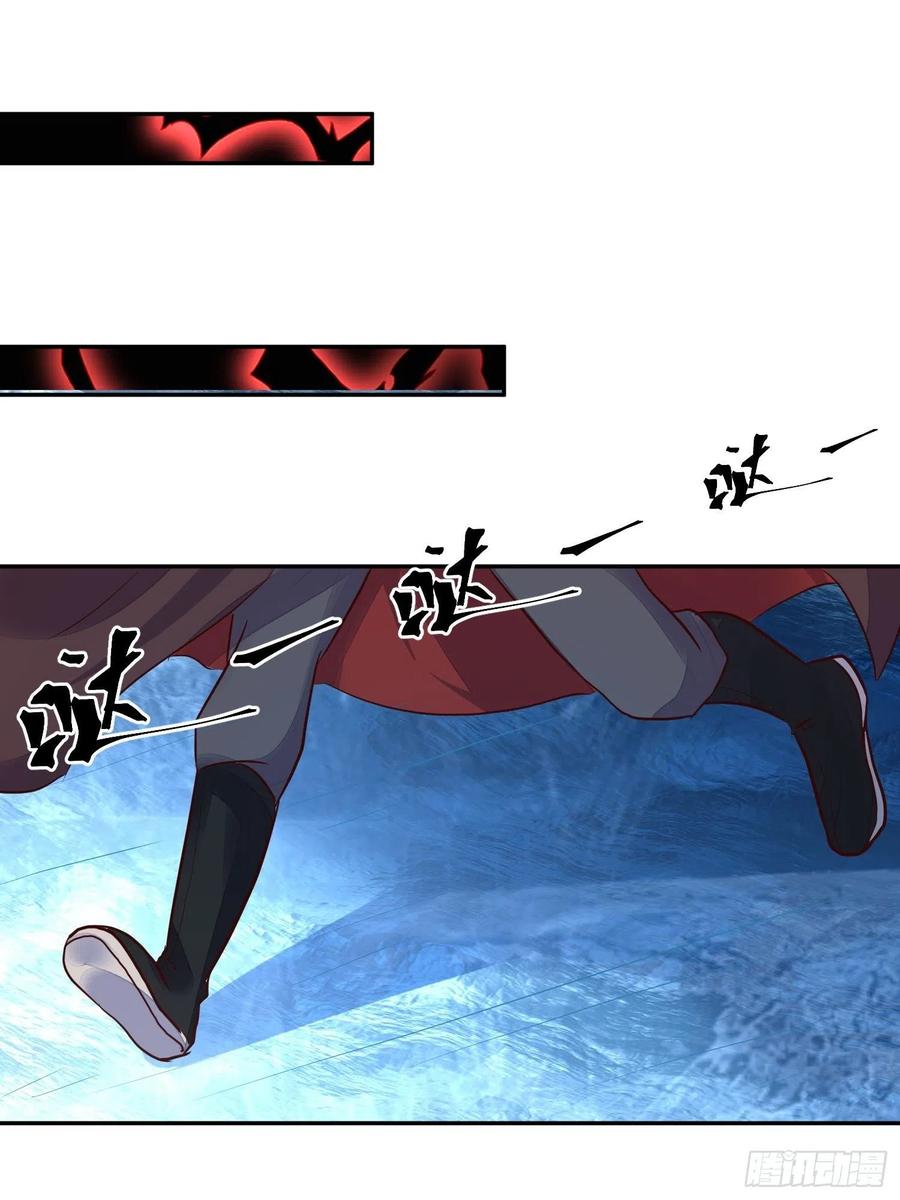 这个王爷他克妻，得盘! - 112 媳妇受伤了 - 第2张图