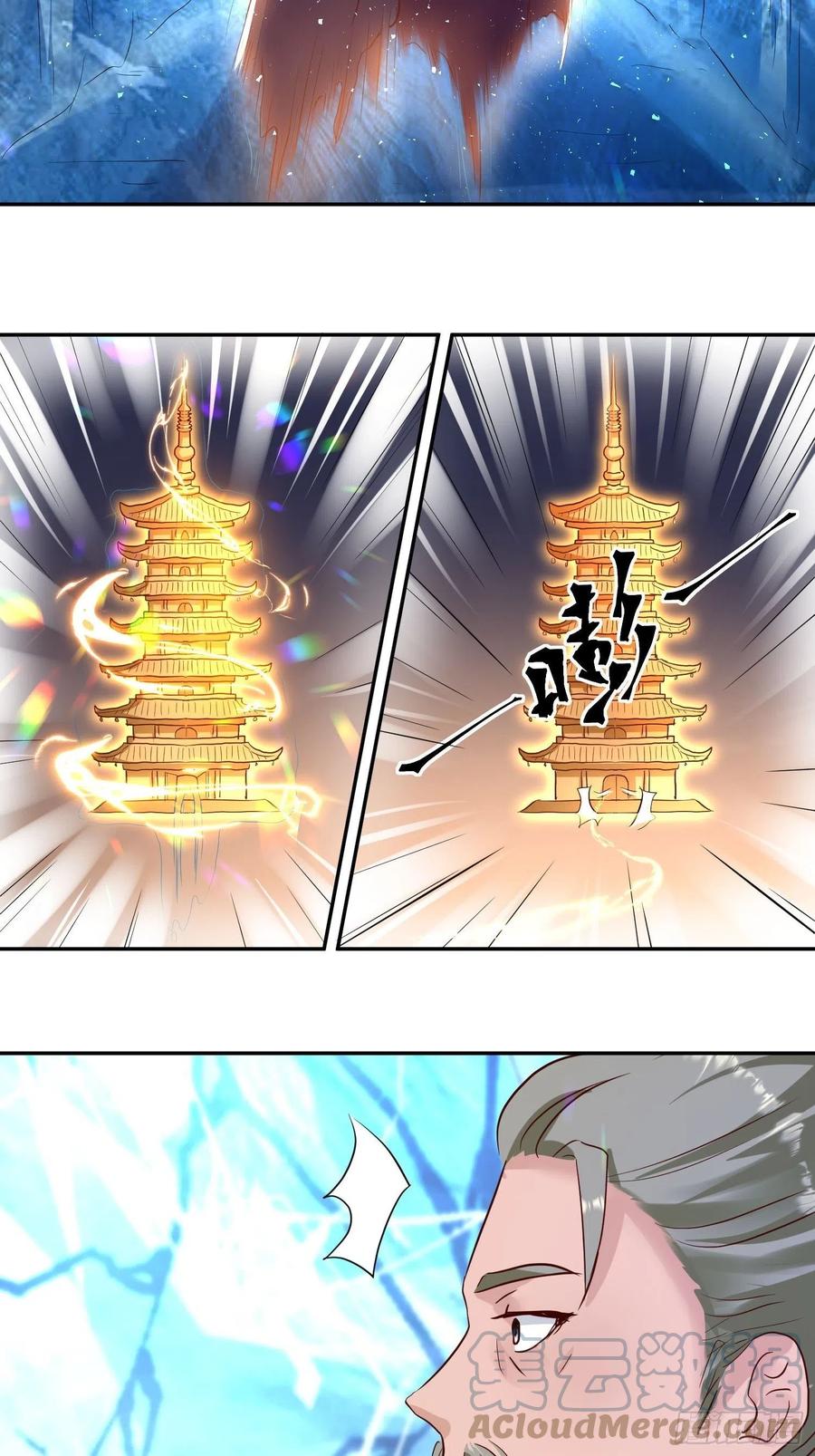 这个王爷他克妻，得盘! - 112 媳妇受伤了 - 第13张图