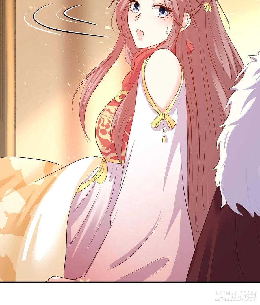 这个王爷他克妻，得盘! - 112 媳妇受伤了 - 第24张图