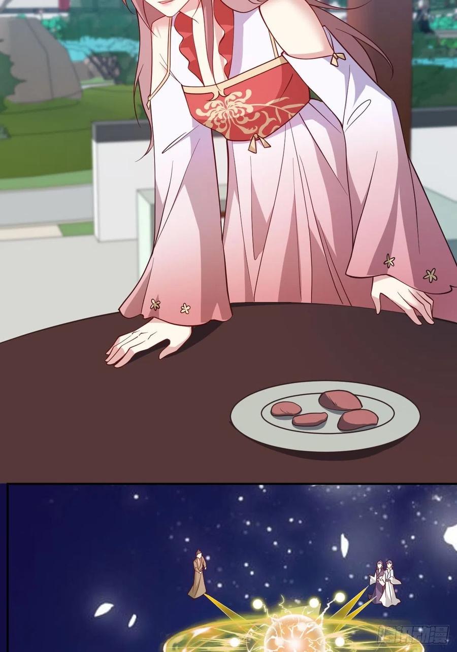 这个王爷他克妻，得盘! - 113 等我变得更强 - 第18张图