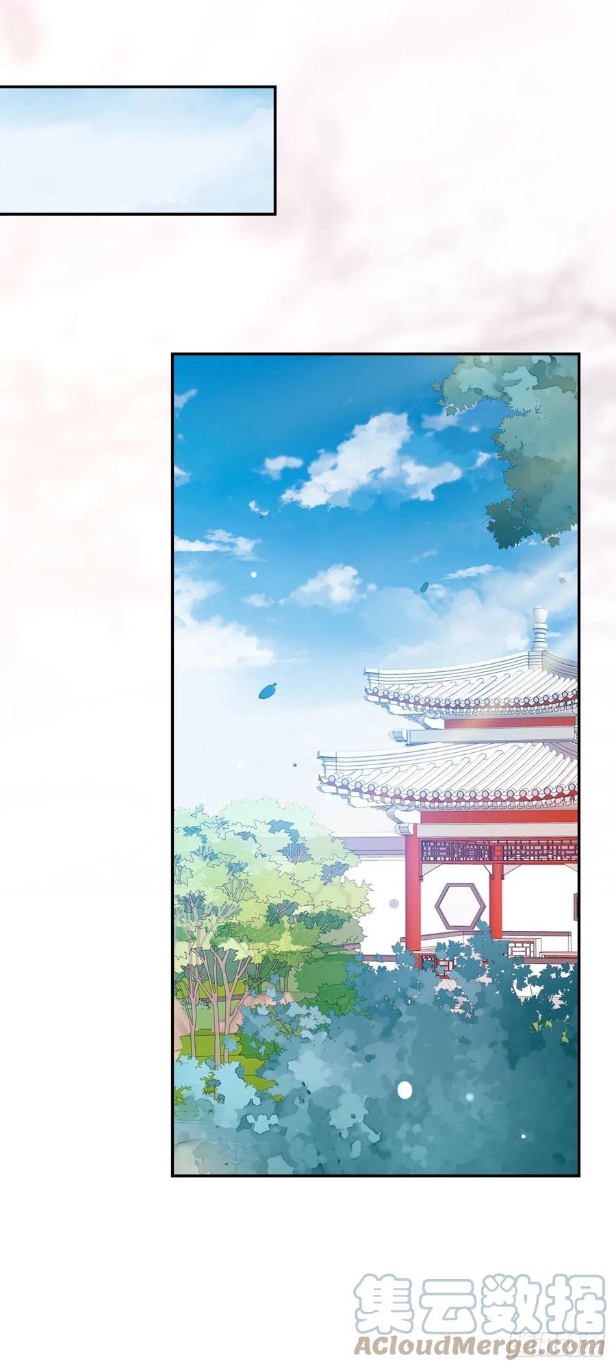 这个王爷他克妻，得盘! - 113 等我变得更强 - 第11张图