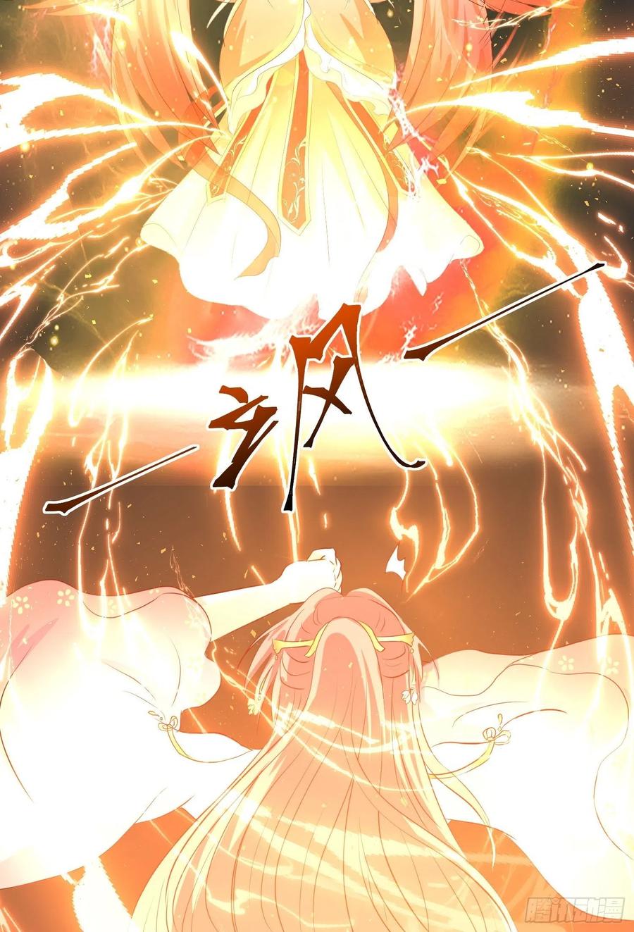 这个王爷他克妻，得盘! - 114 幻境？ - 第4张图