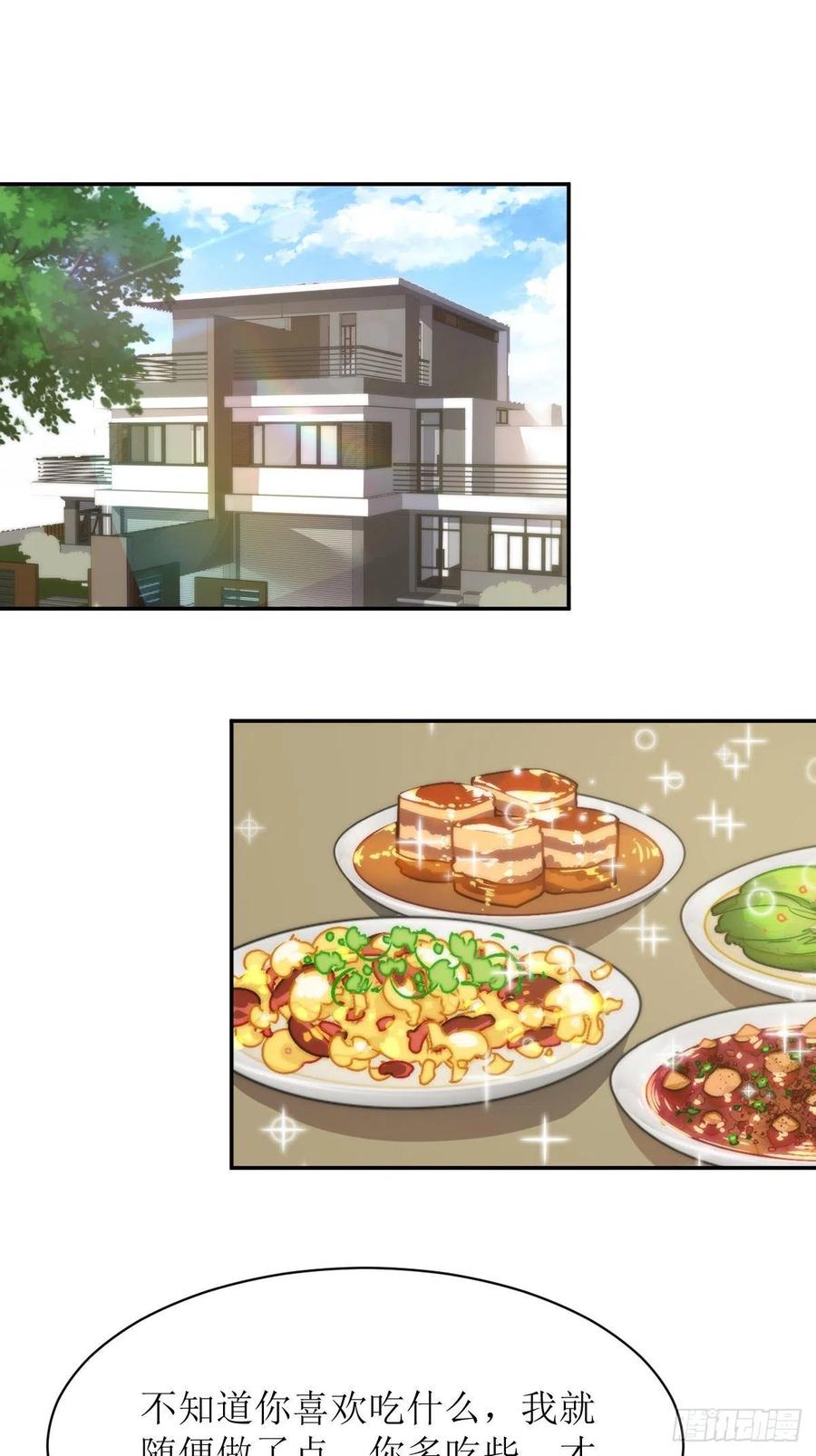 这个王爷他克妻，得盘! - 115 洞房 - 第2张图