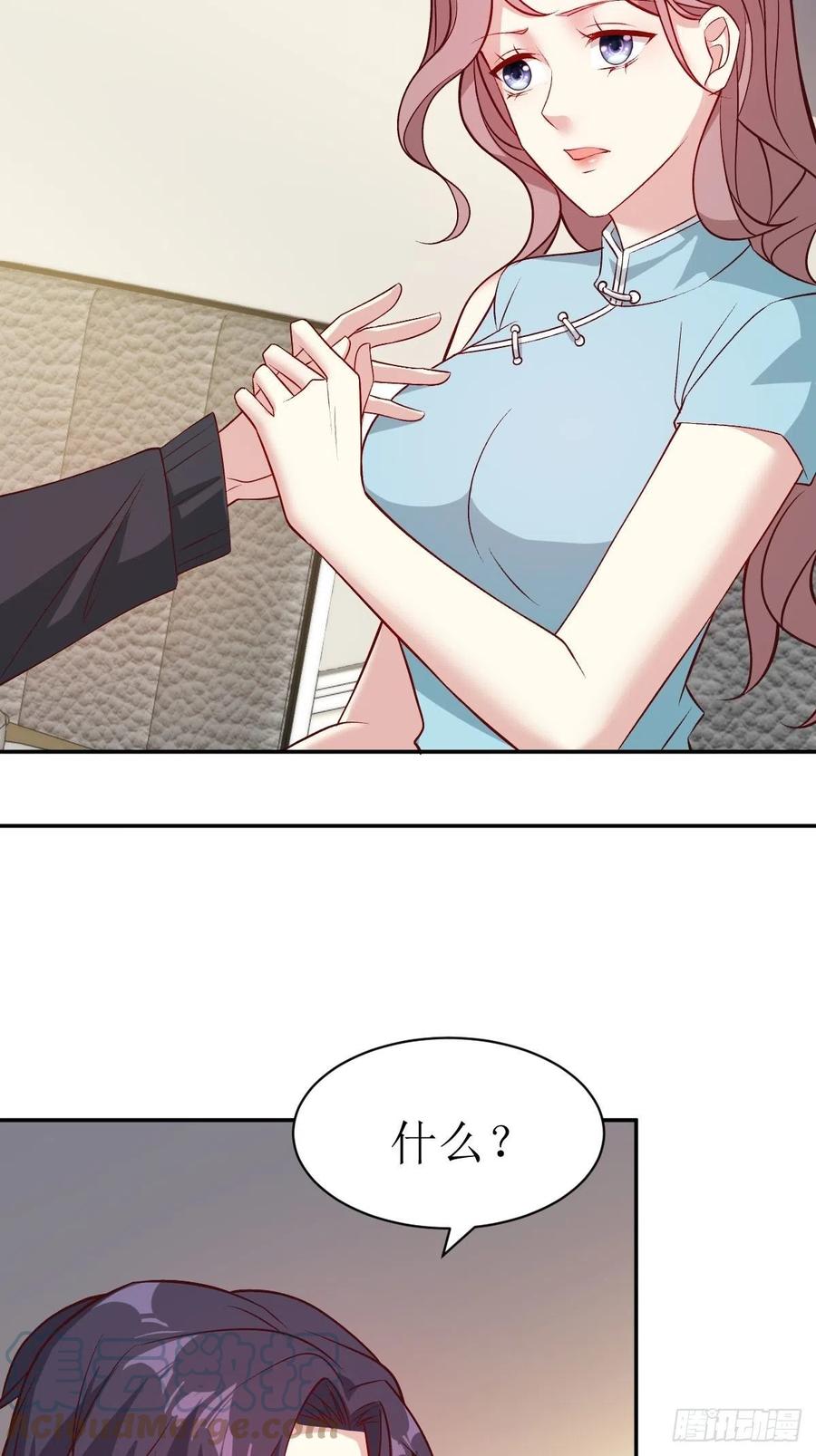 这个王爷他克妻，得盘! - 115 洞房 - 第7张图