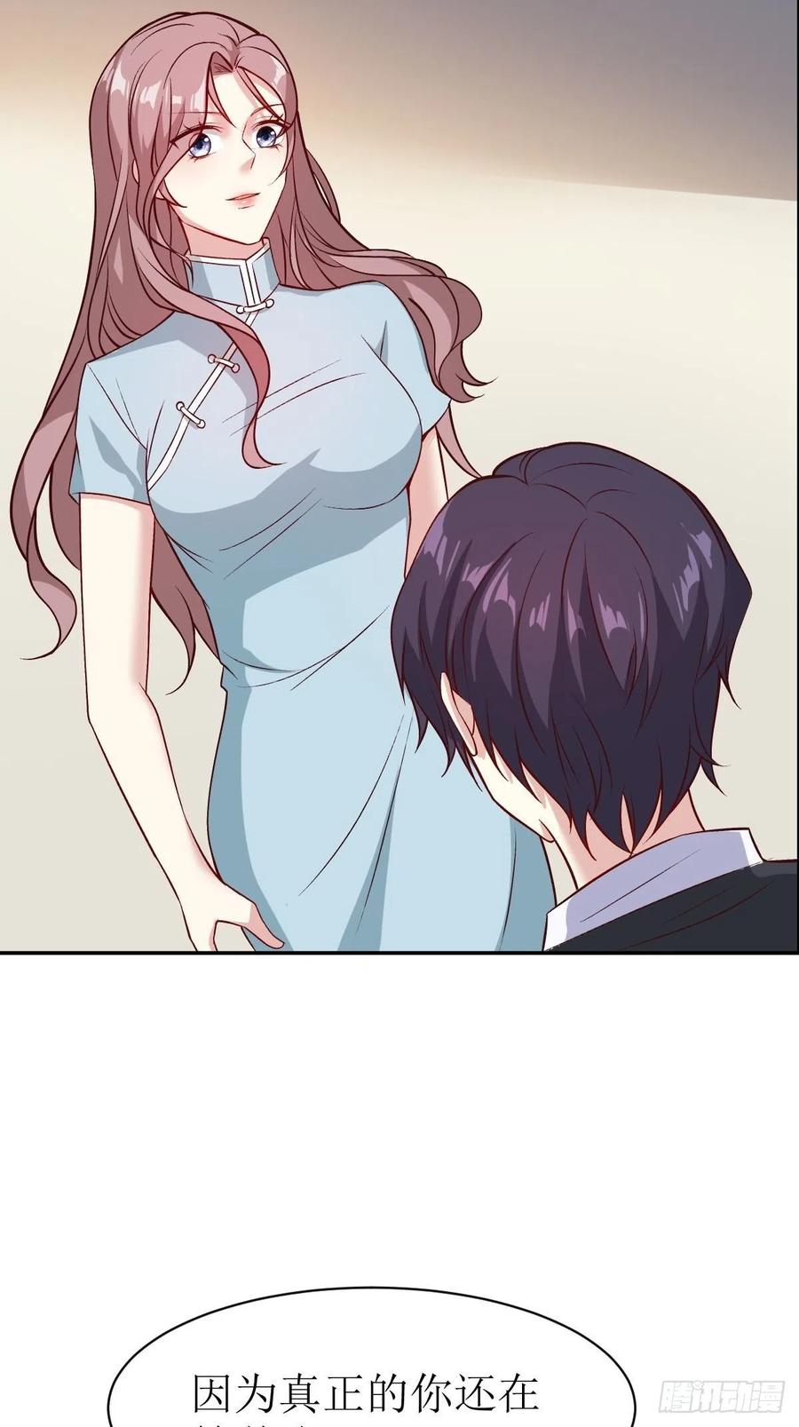 这个王爷他克妻，得盘! - 115 洞房 - 第10张图