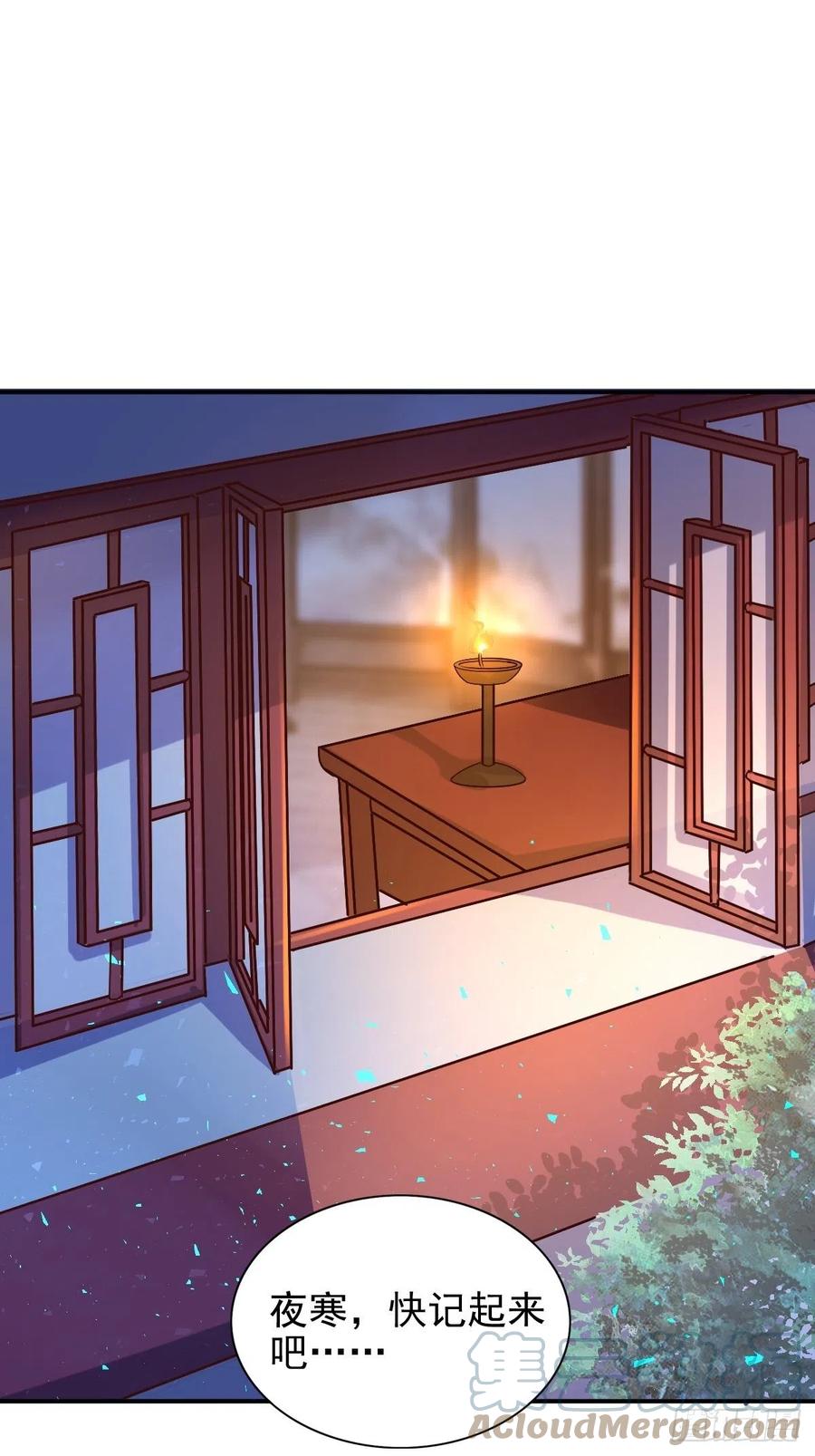 这个王爷他克妻，得盘! - 116 放肆 - 第25张图