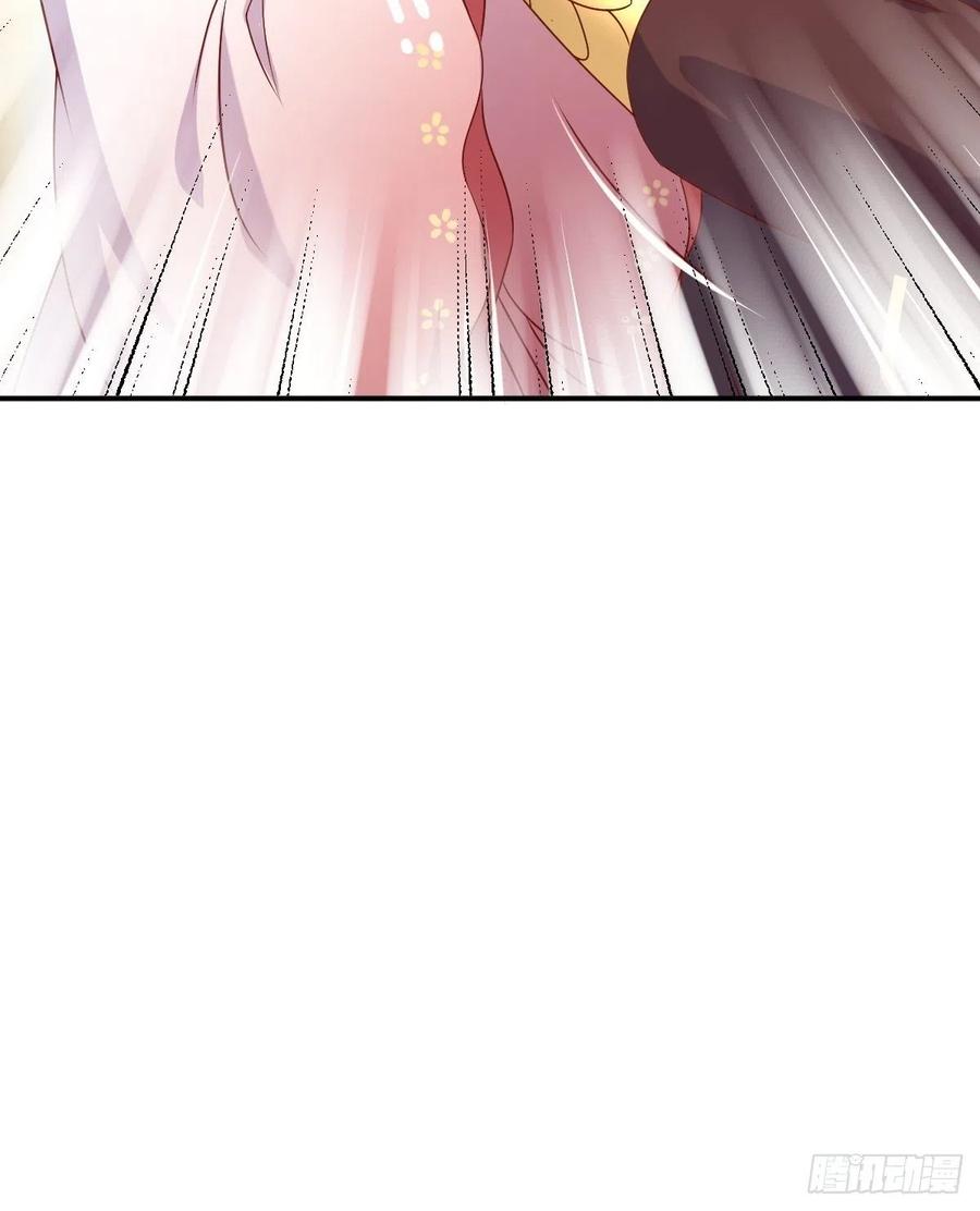 这个王爷他克妻，得盘! - 116 放肆 - 第6张图