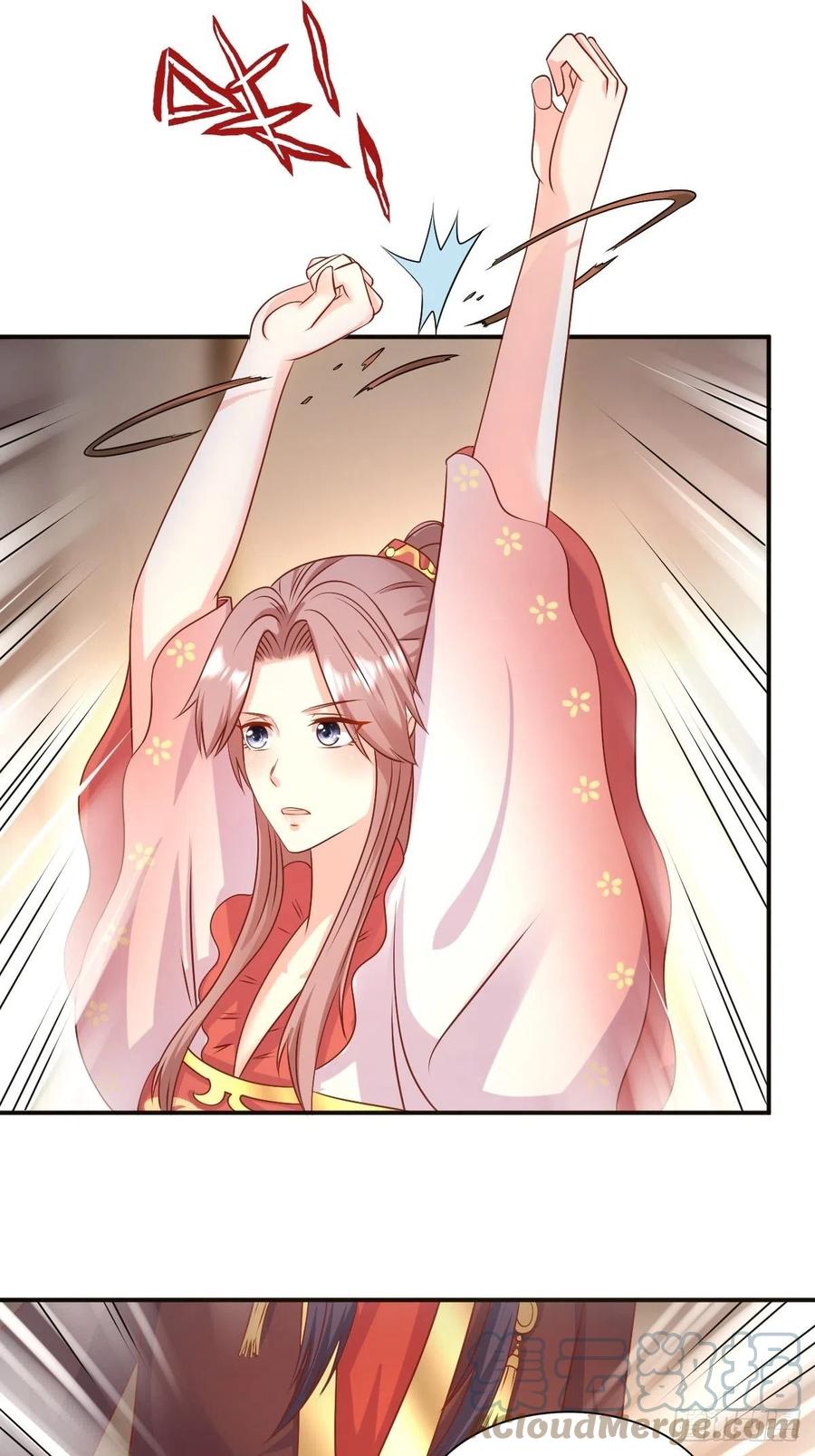 这个王爷他克妻，得盘! - 116 放肆 - 第13张图