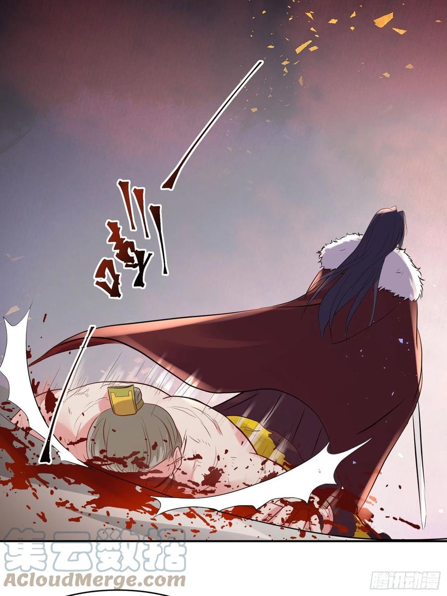 这个王爷他克妻，得盘! - 117 一招毙命 - 第27张图