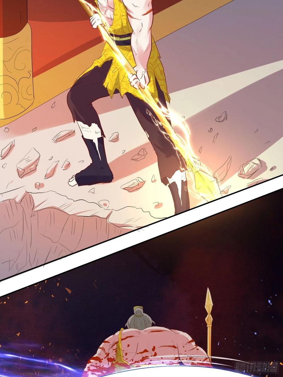 这个王爷他克妻，得盘! - 117 一招毙命 - 第24张图