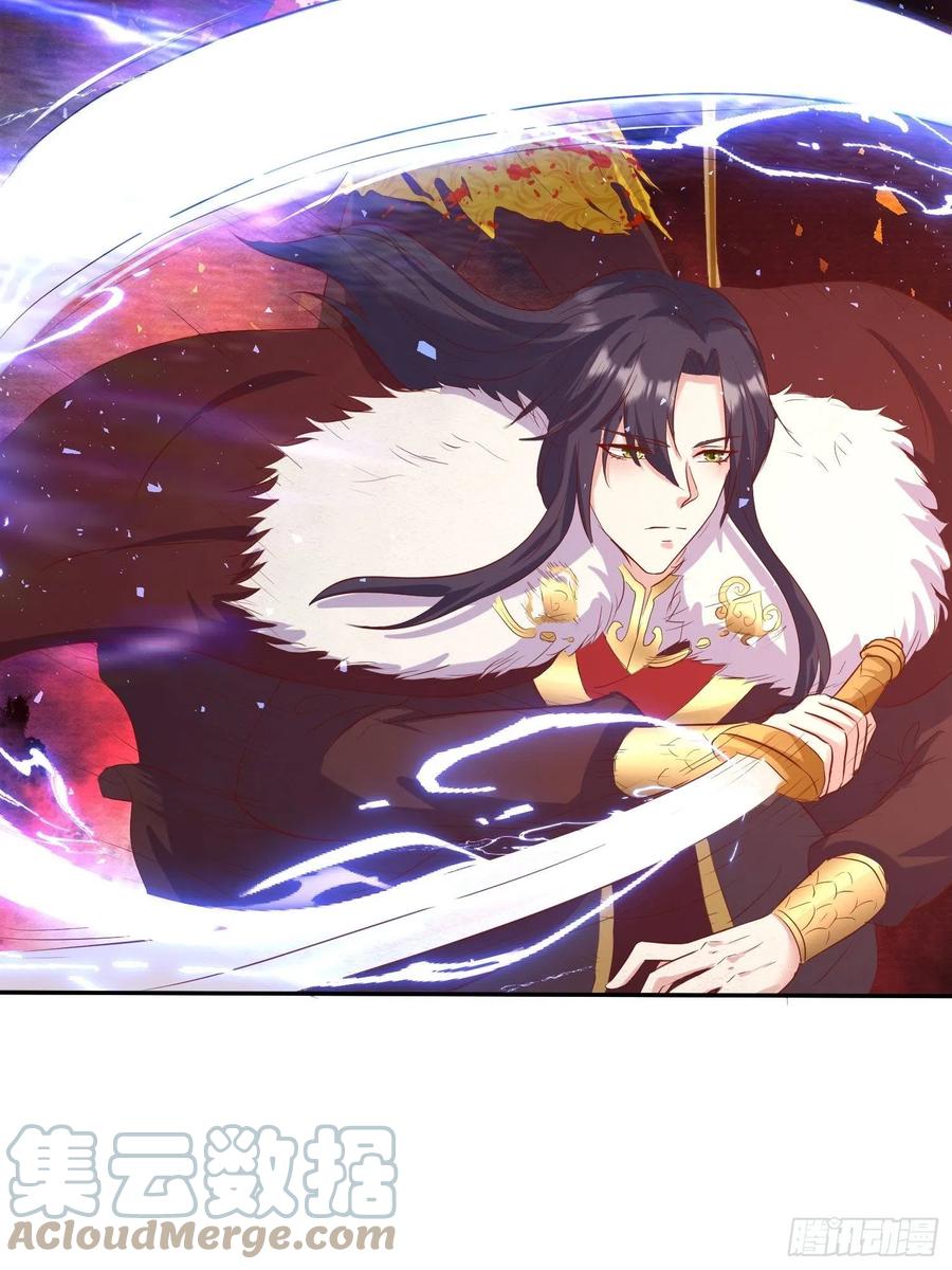 这个王爷他克妻，得盘! - 117 一招毙命 - 第25张图