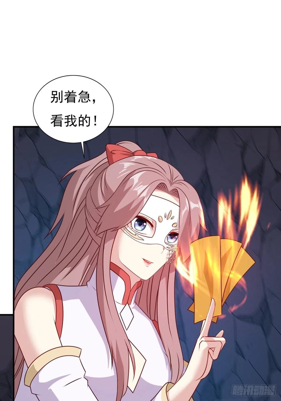 这个王爷他克妻，得盘! - 118 在线护妻 - 第17张图