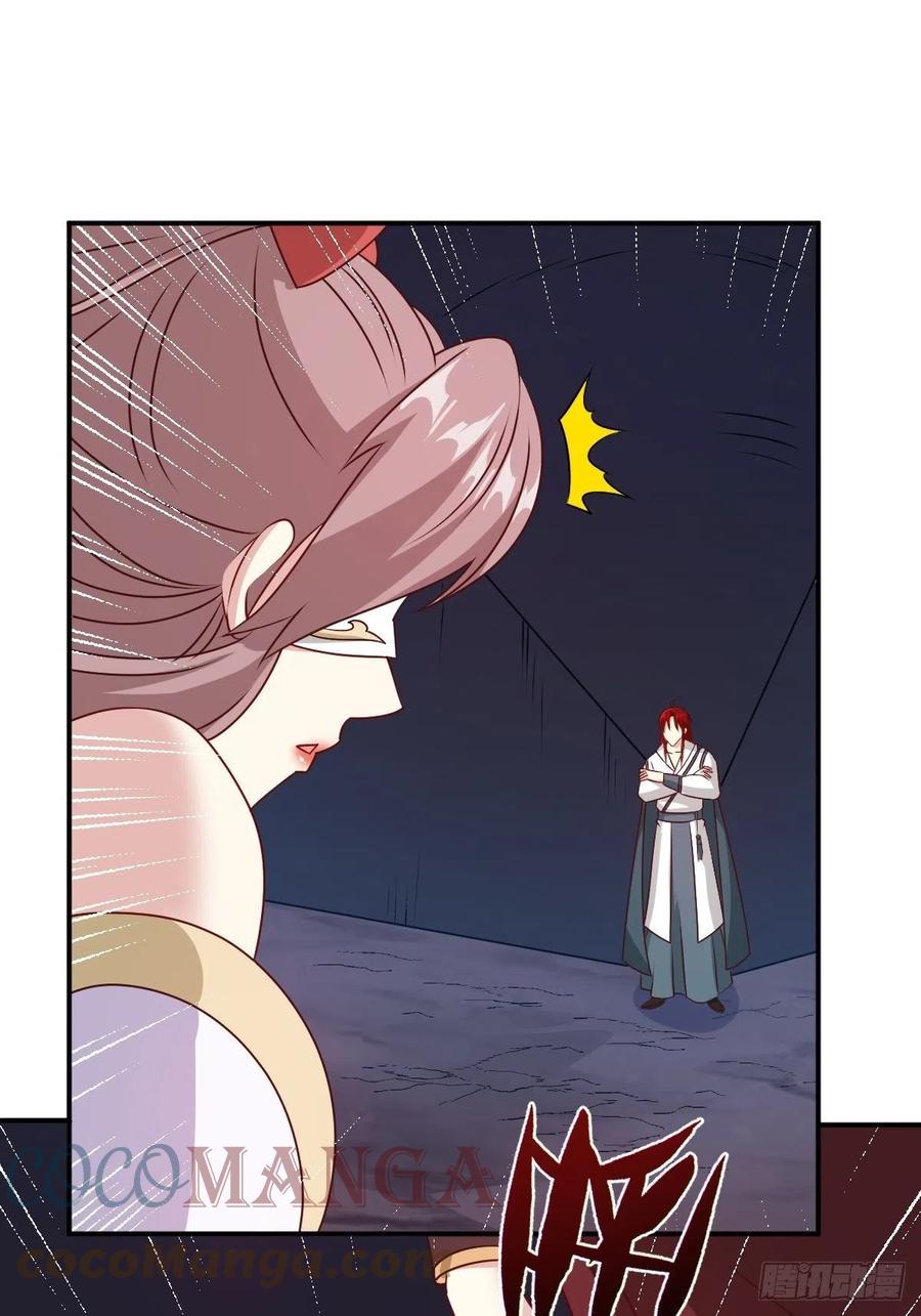 这个王爷他克妻，得盘! - 118 在线护妻 - 第22张图