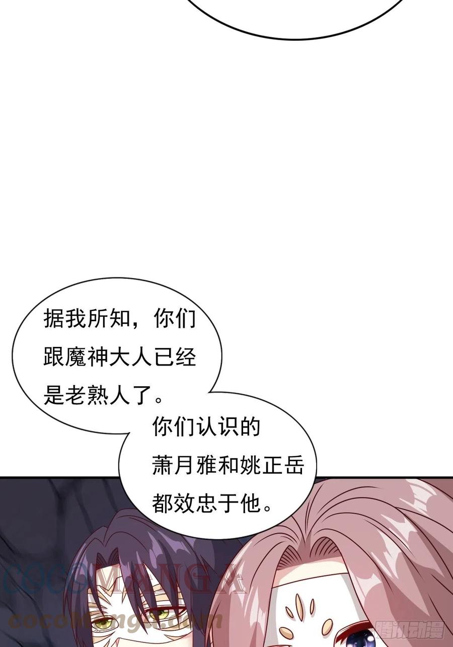 这个王爷他克妻，得盘! - 118 在线护妻 - 第40张图