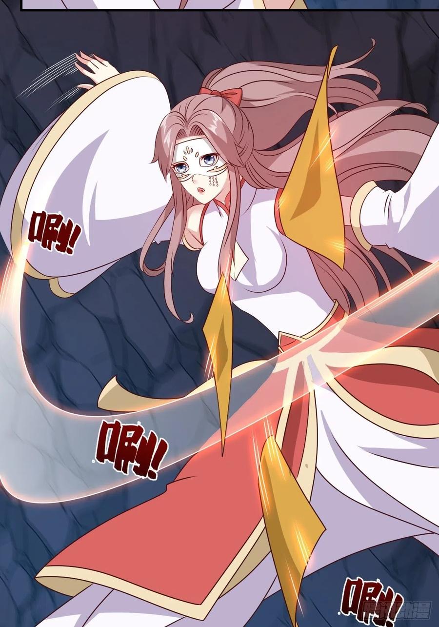 这个王爷他克妻，得盘! - 118 在线护妻 - 第18张图