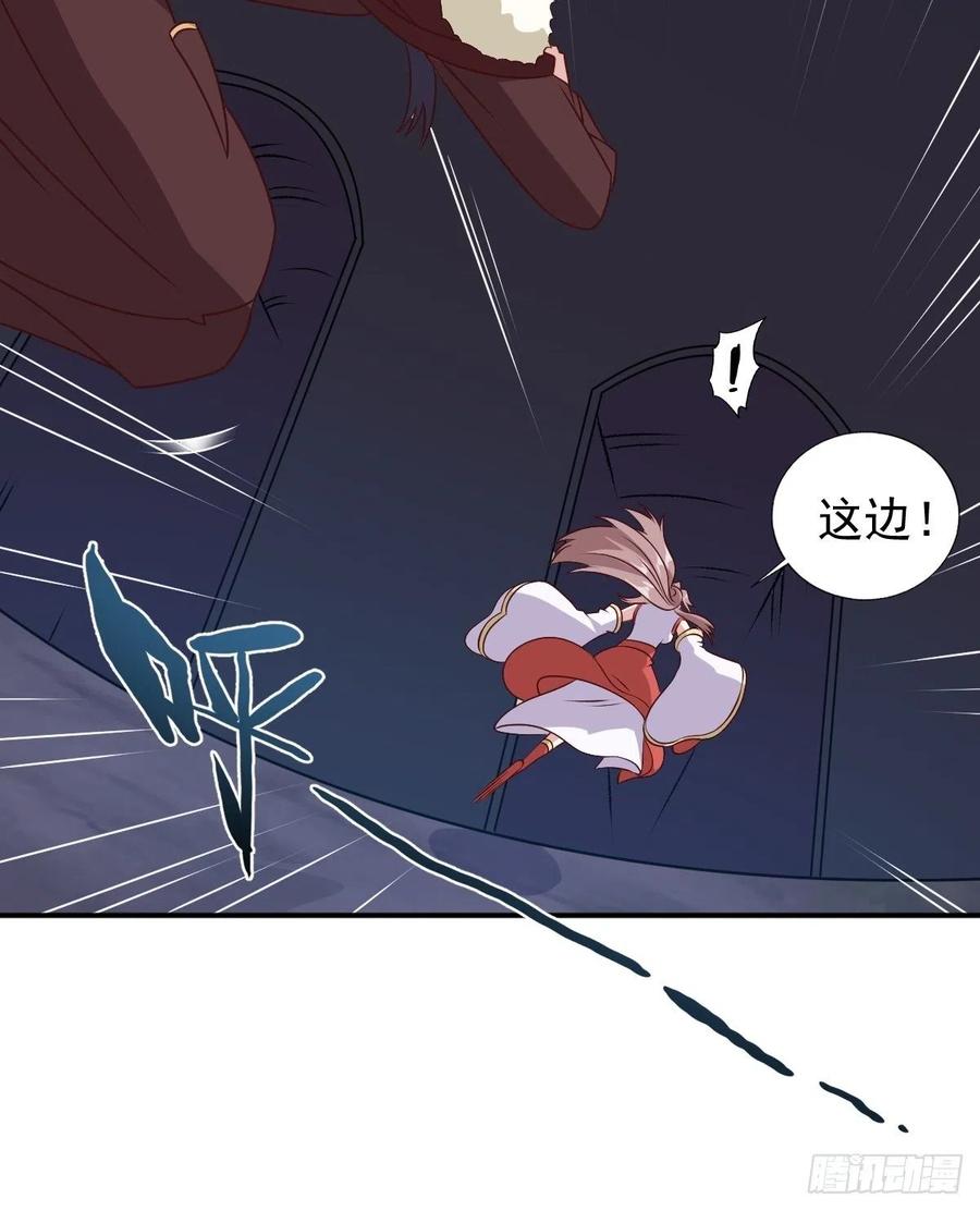 这个王爷他克妻，得盘! - 118 在线护妻 - 第21张图