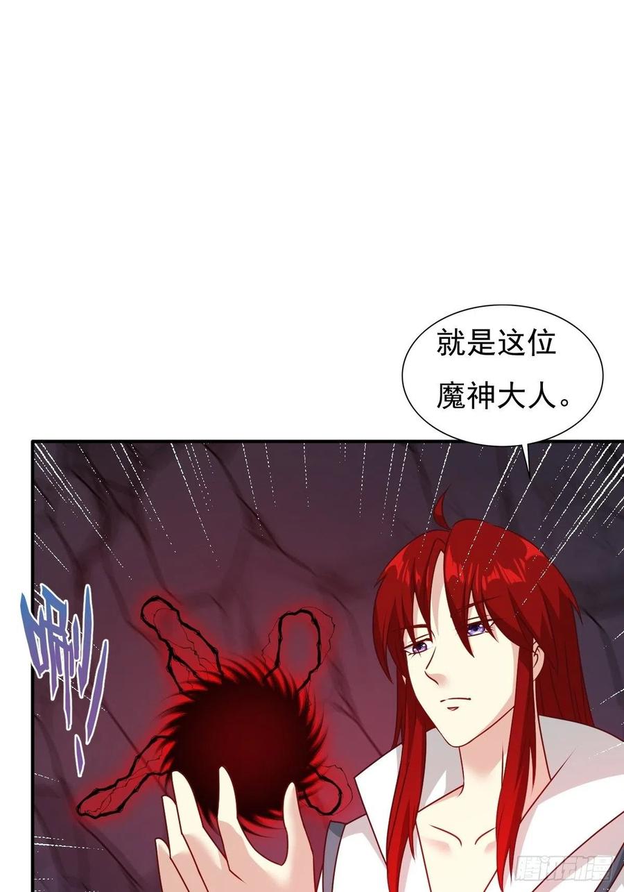 这个王爷他克妻，得盘! - 118 在线护妻 - 第32张图