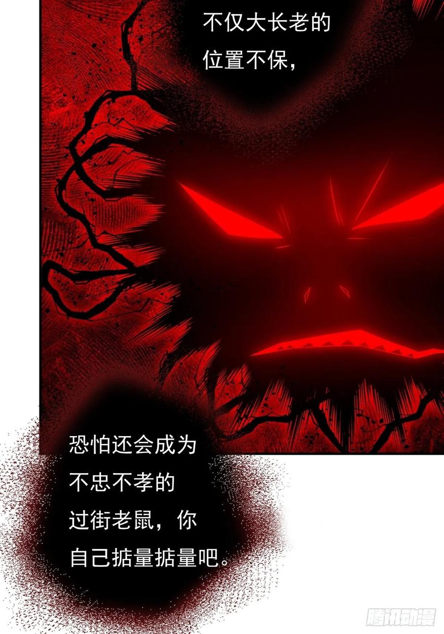 这个王爷他克妻，得盘! - 118 在线护妻 - 第8张图