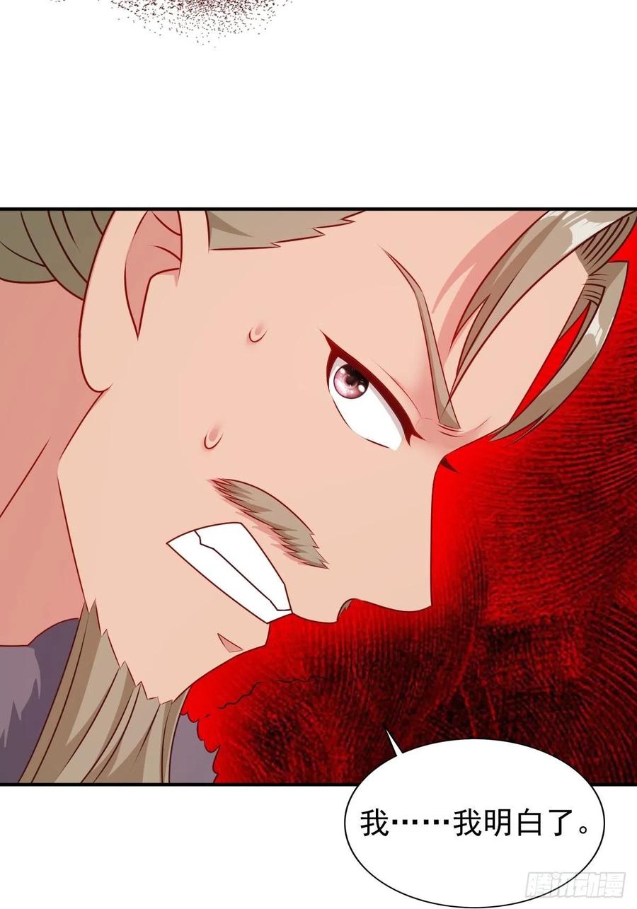 这个王爷他克妻，得盘! - 118 在线护妻 - 第9张图