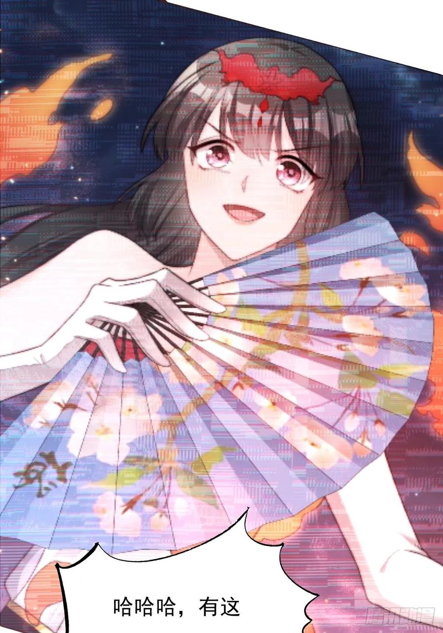 这个王爷他克妻，得盘! - 118 在线护妻 - 第42张图