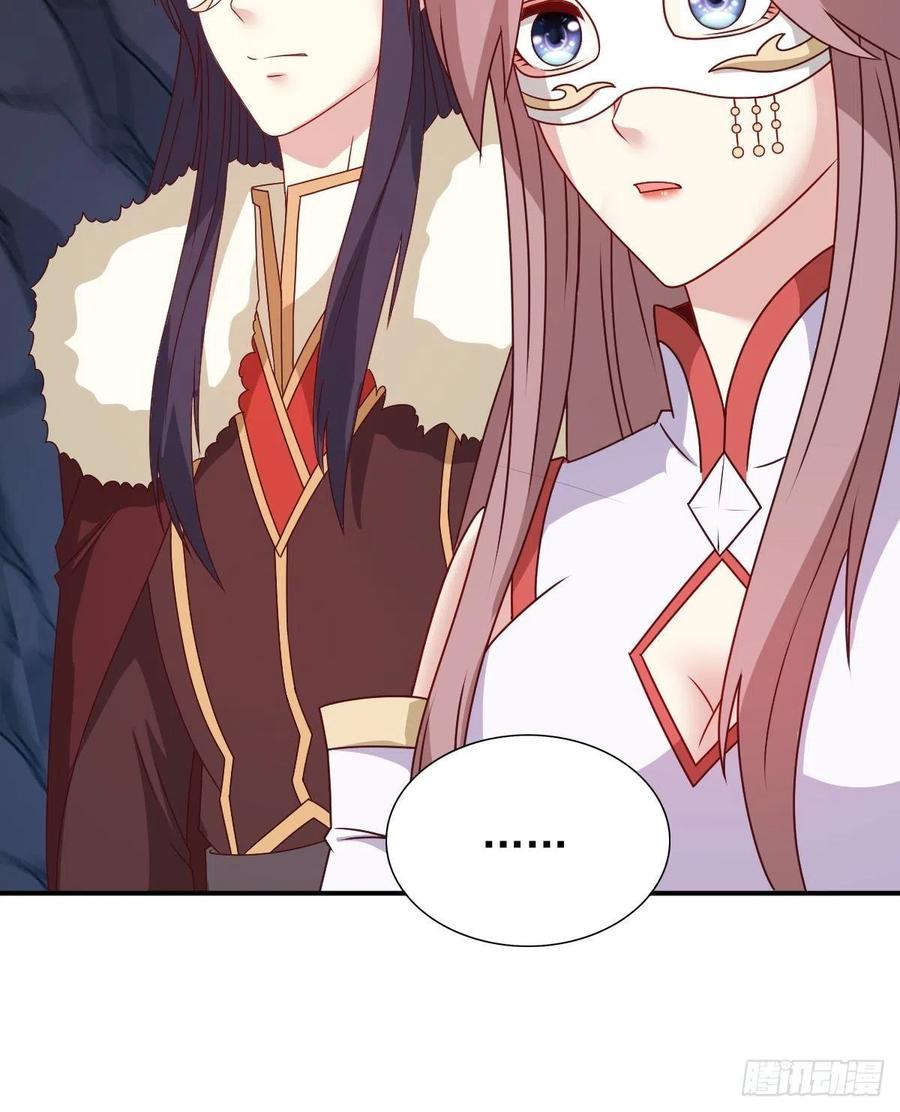 这个王爷他克妻，得盘! - 118 在线护妻 - 第41张图