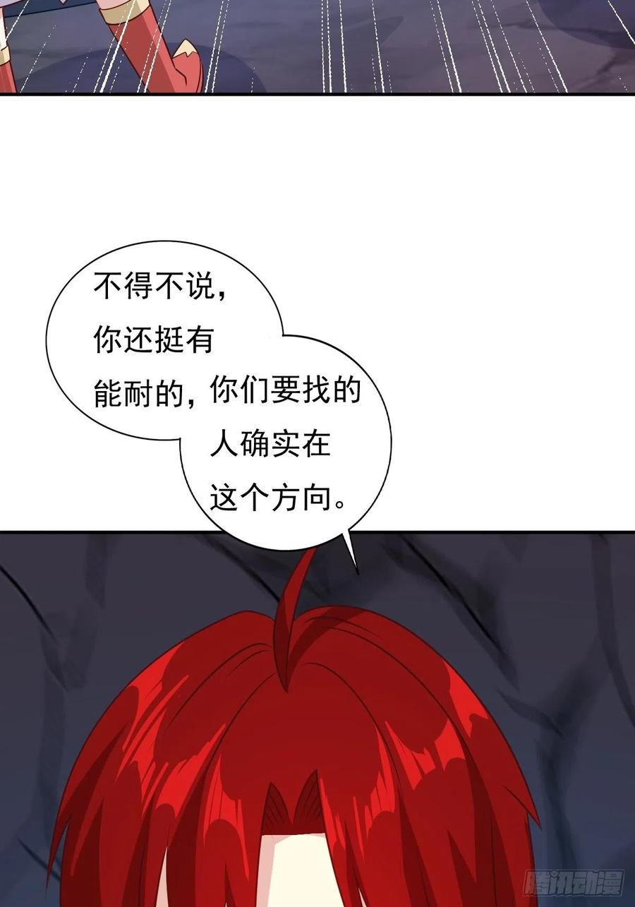 这个王爷他克妻，得盘! - 118 在线护妻 - 第24张图