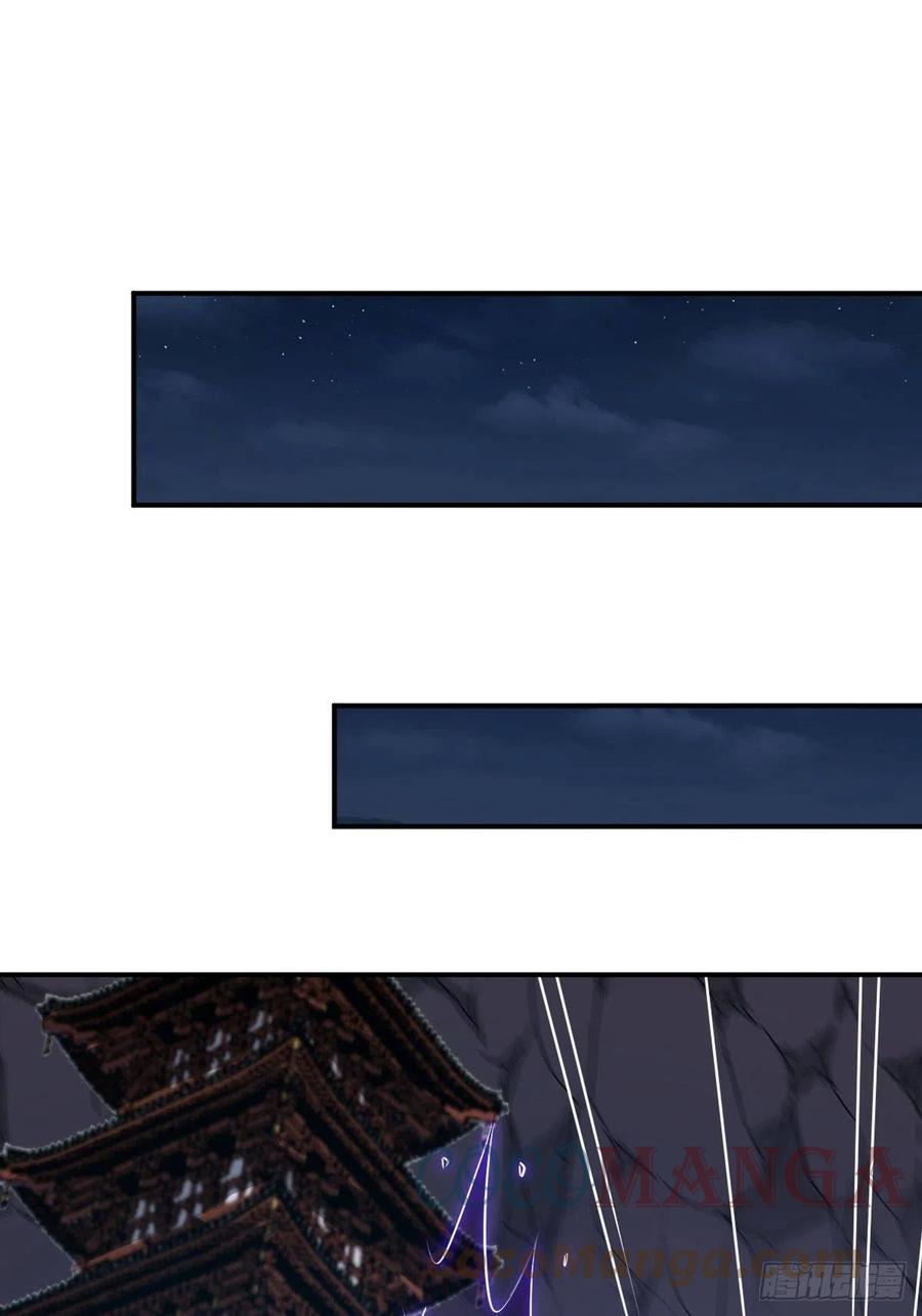 这个王爷他克妻，得盘! - 118 在线护妻 - 第10张图