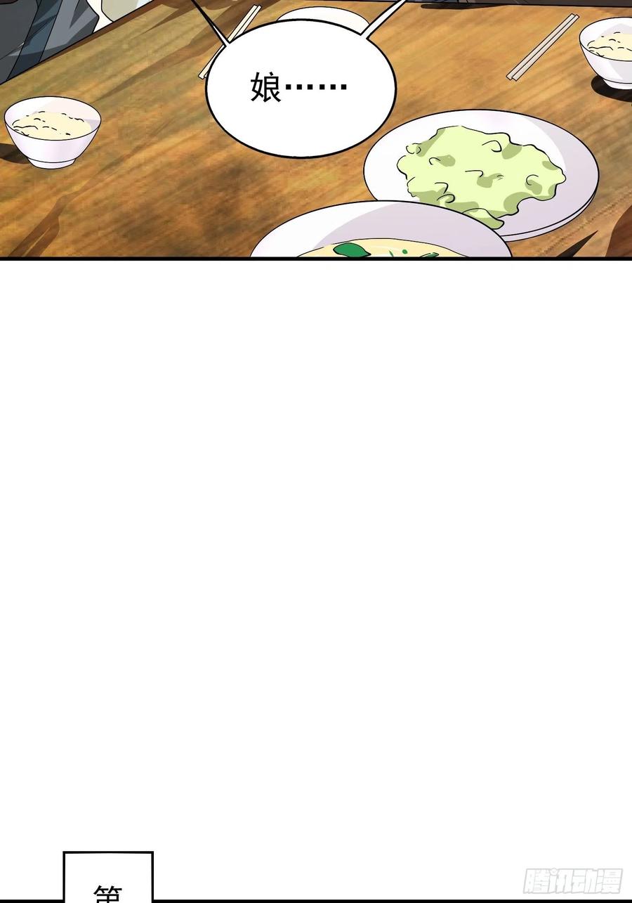 这个王爷他克妻，得盘! - 011要你死无全尸 - 第30张图