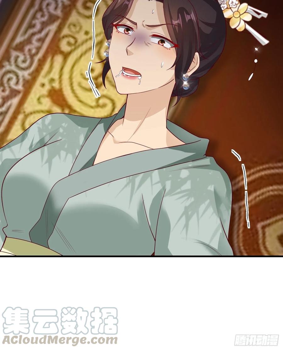 这个王爷他克妻，得盘! - 011要你死无全尸 - 第16张图