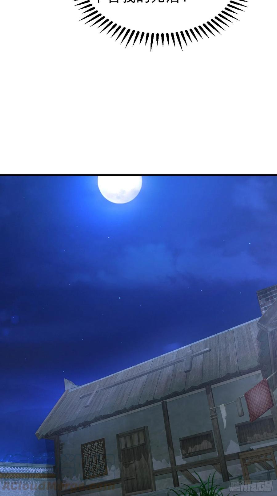 这个王爷他克妻，得盘! - 011要你死无全尸 - 第25张图