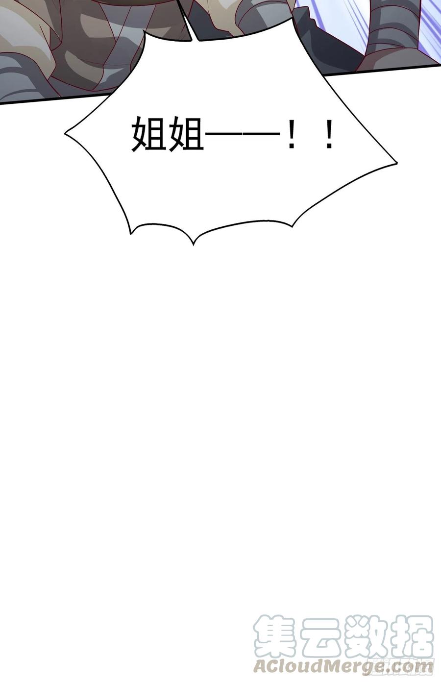 这个王爷他克妻，得盘! - 011要你死无全尸 - 第40张图