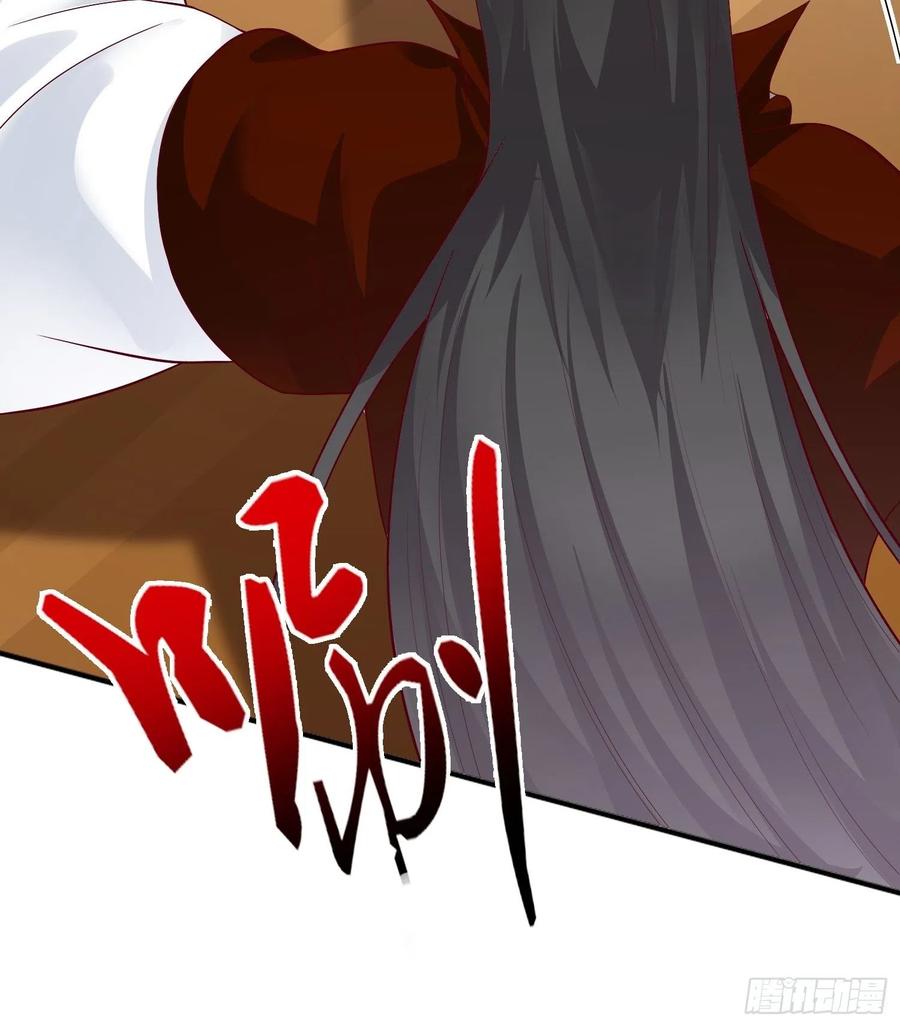 这个王爷他克妻，得盘! - 011要你死无全尸 - 第38张图