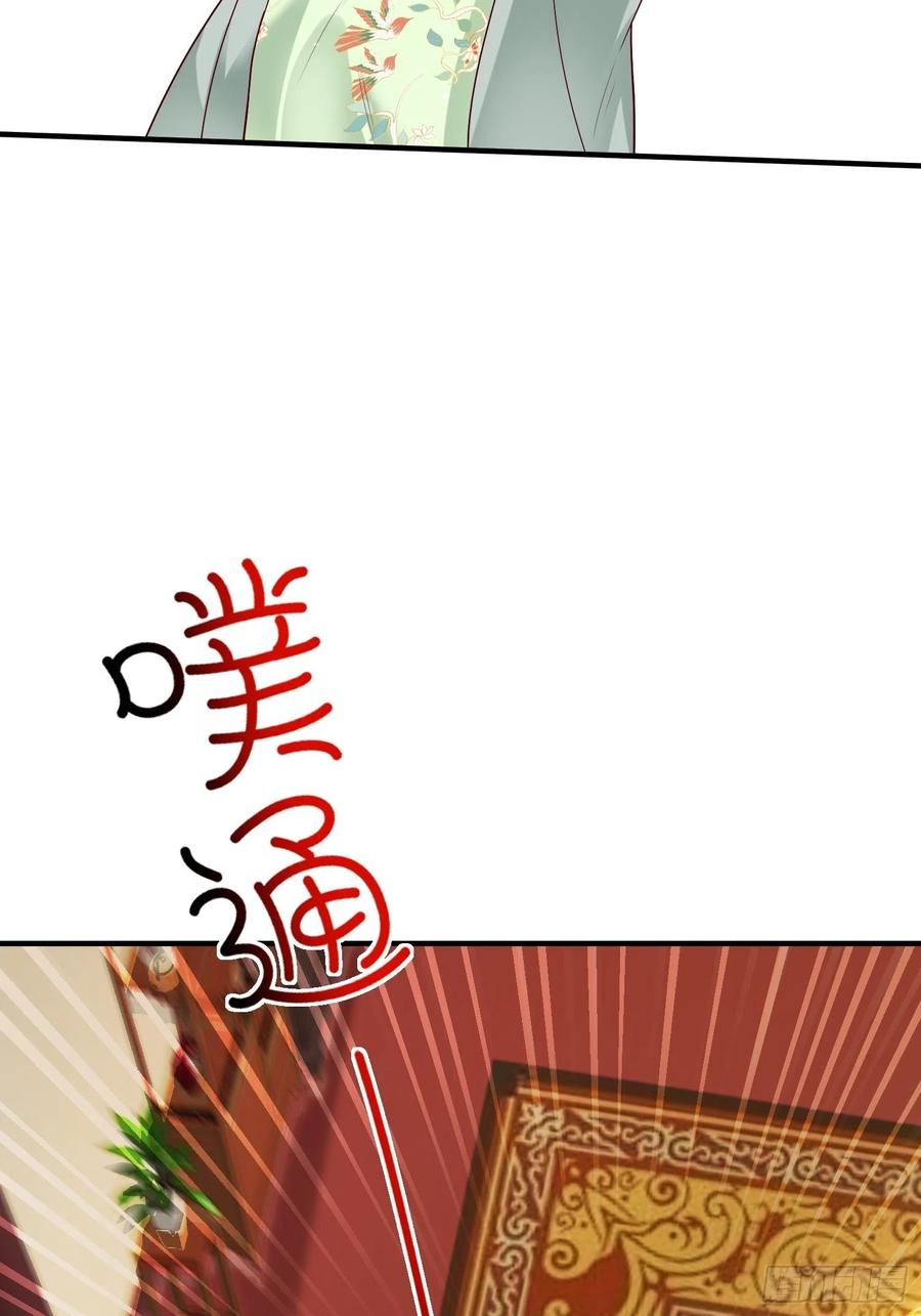 这个王爷他克妻，得盘! - 011要你死无全尸 - 第12张图