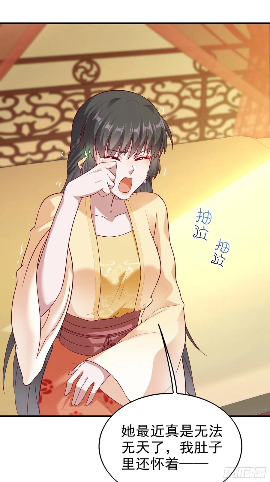 这个王爷他克妻，得盘! - 011要你死无全尸 - 第6张图