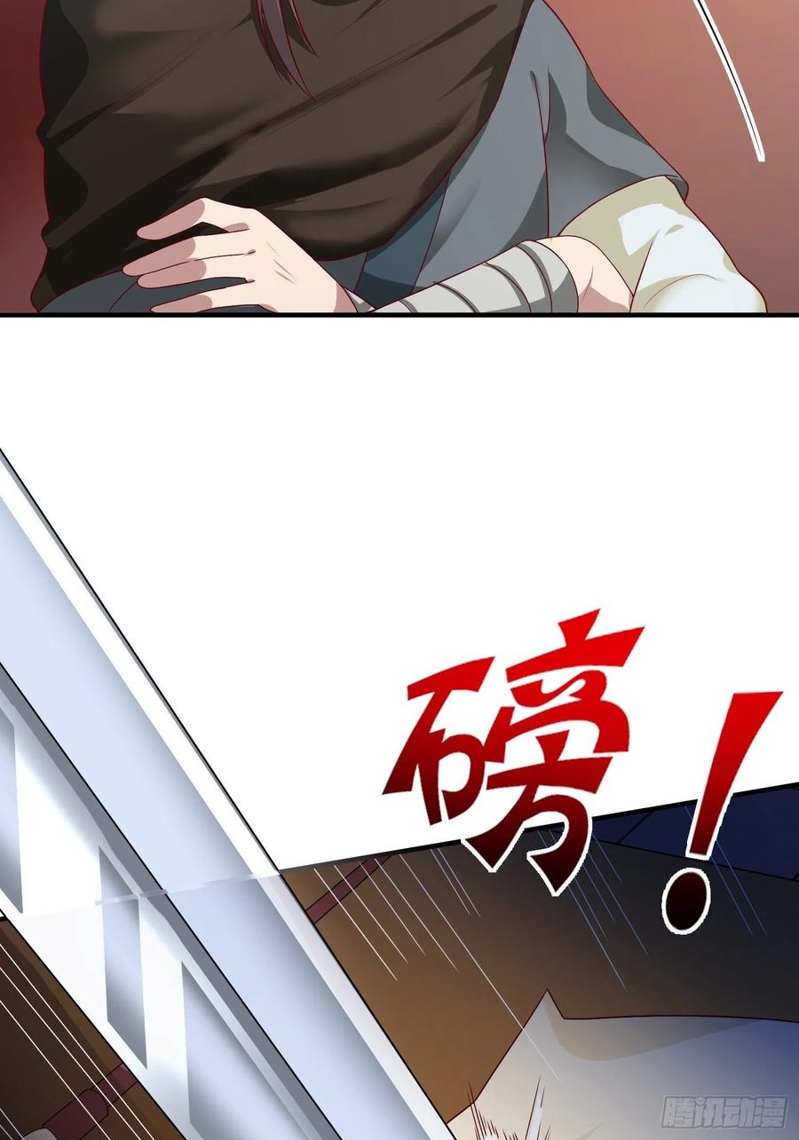 这个王爷他克妻，得盘! - 011要你死无全尸 - 第33张图