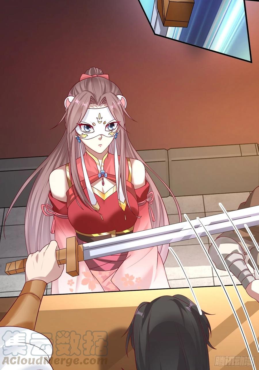 这个王爷他克妻，得盘! - 011要你死无全尸 - 第37张图