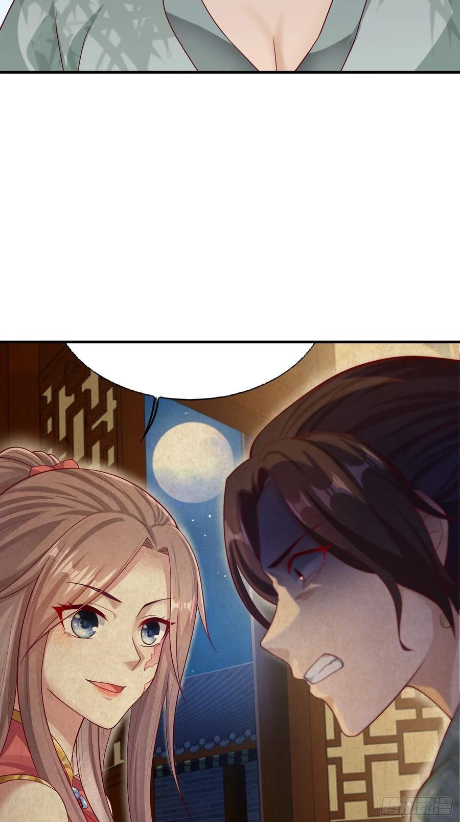 这个王爷他克妻，得盘! - 011要你死无全尸 - 第21张图