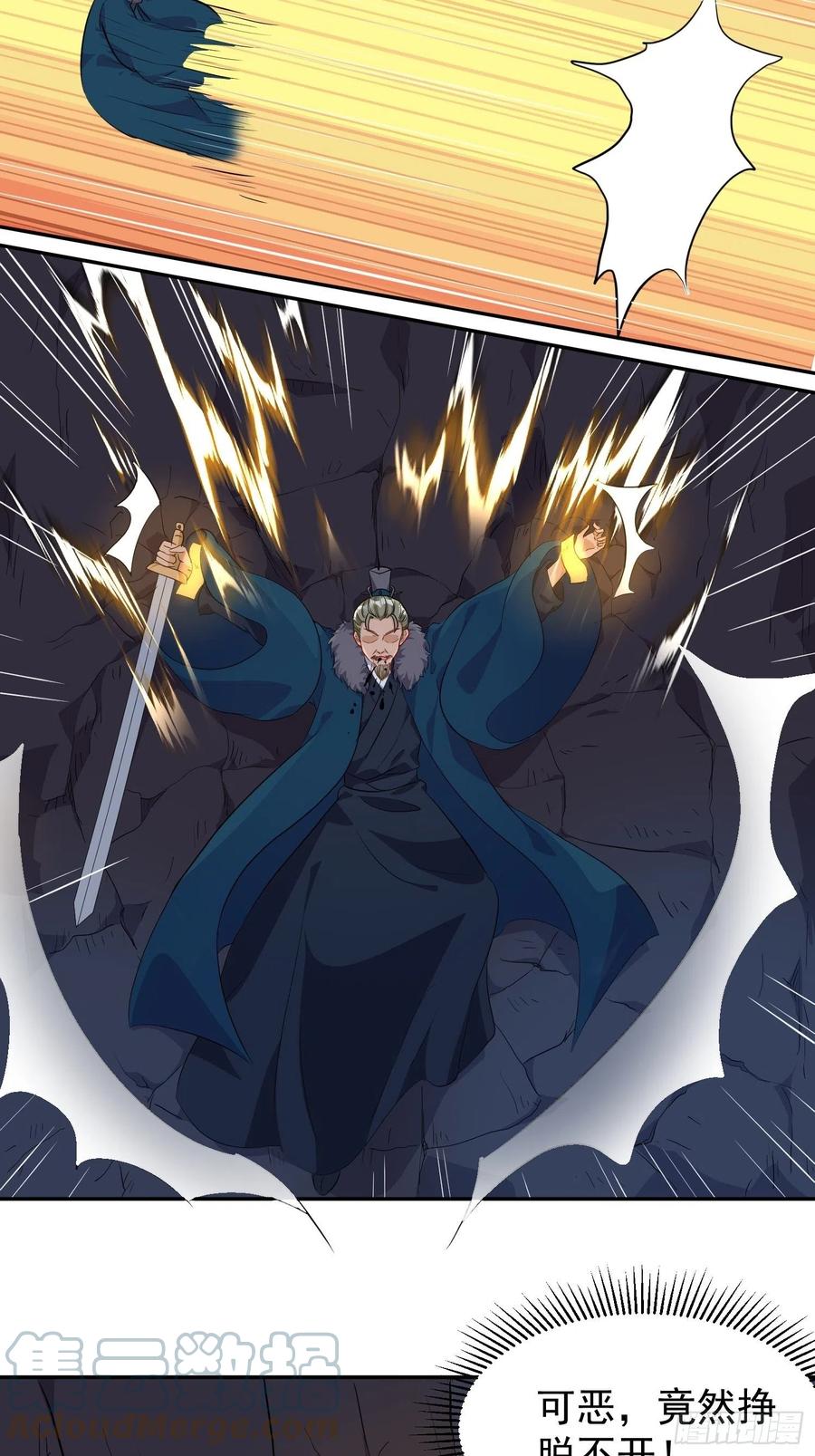 这个王爷他克妻，得盘! - 119 救出义父 - 第29张图