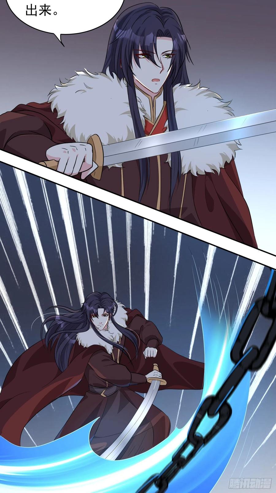 这个王爷他克妻，得盘! - 119 救出义父 - 第34张图