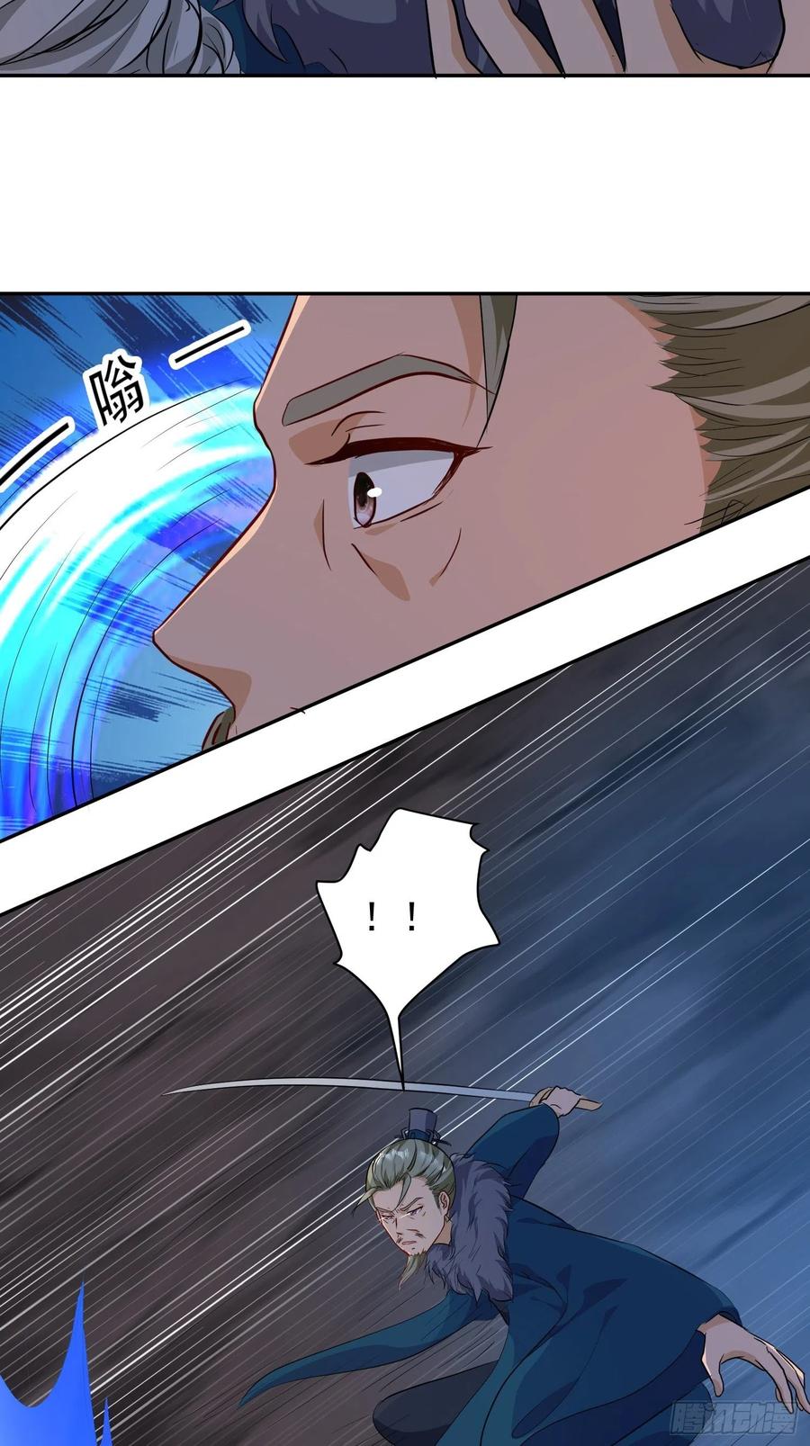 这个王爷他克妻，得盘! - 119 救出义父 - 第22张图