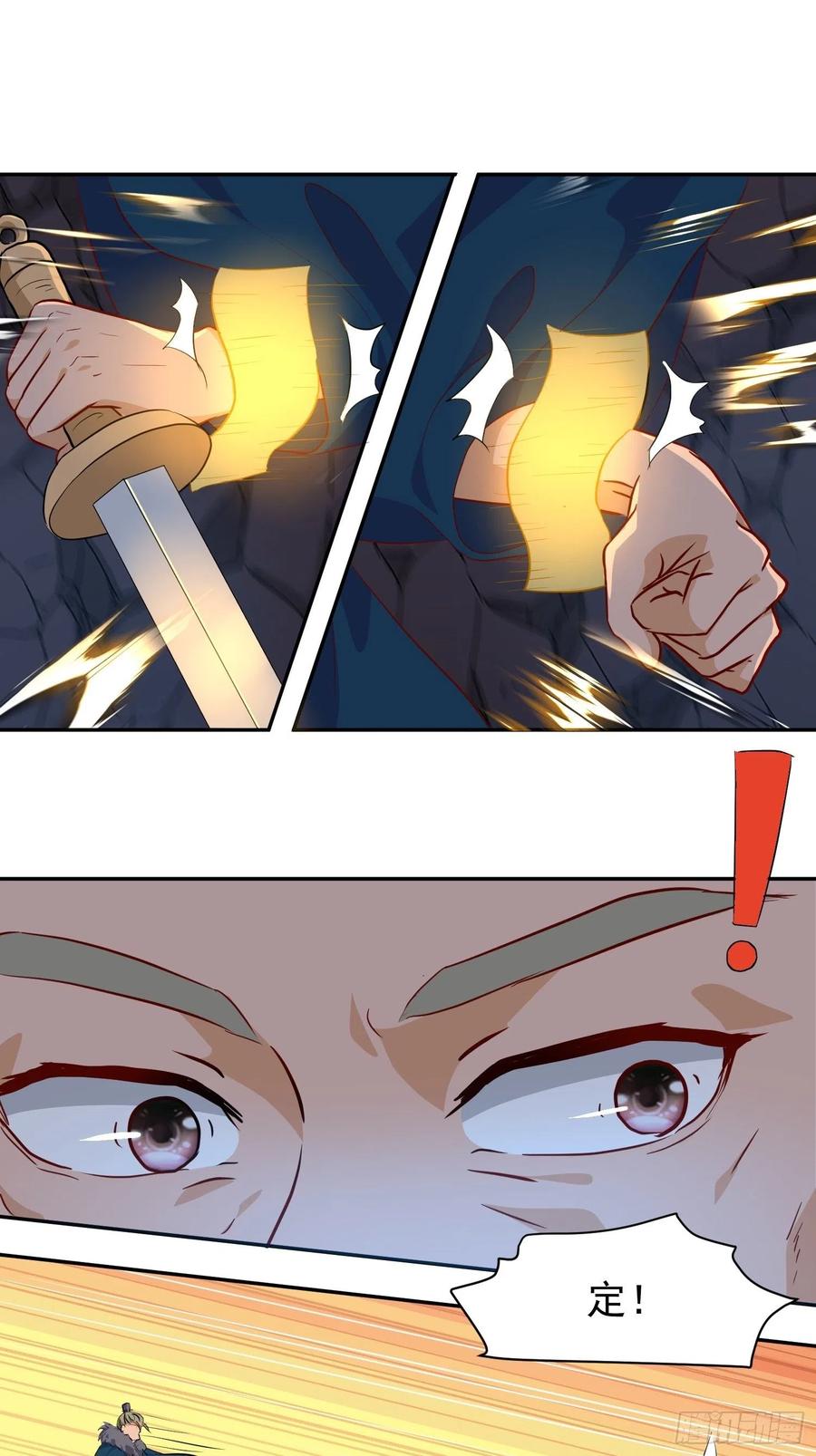 这个王爷他克妻，得盘! - 119 救出义父 - 第28张图