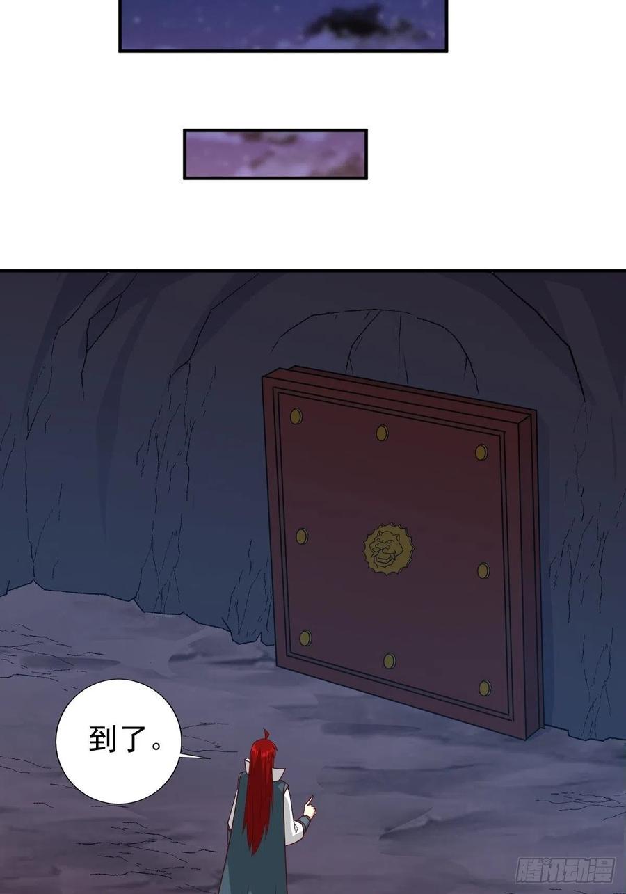 这个王爷他克妻，得盘! - 119 救出义父 - 第10张图