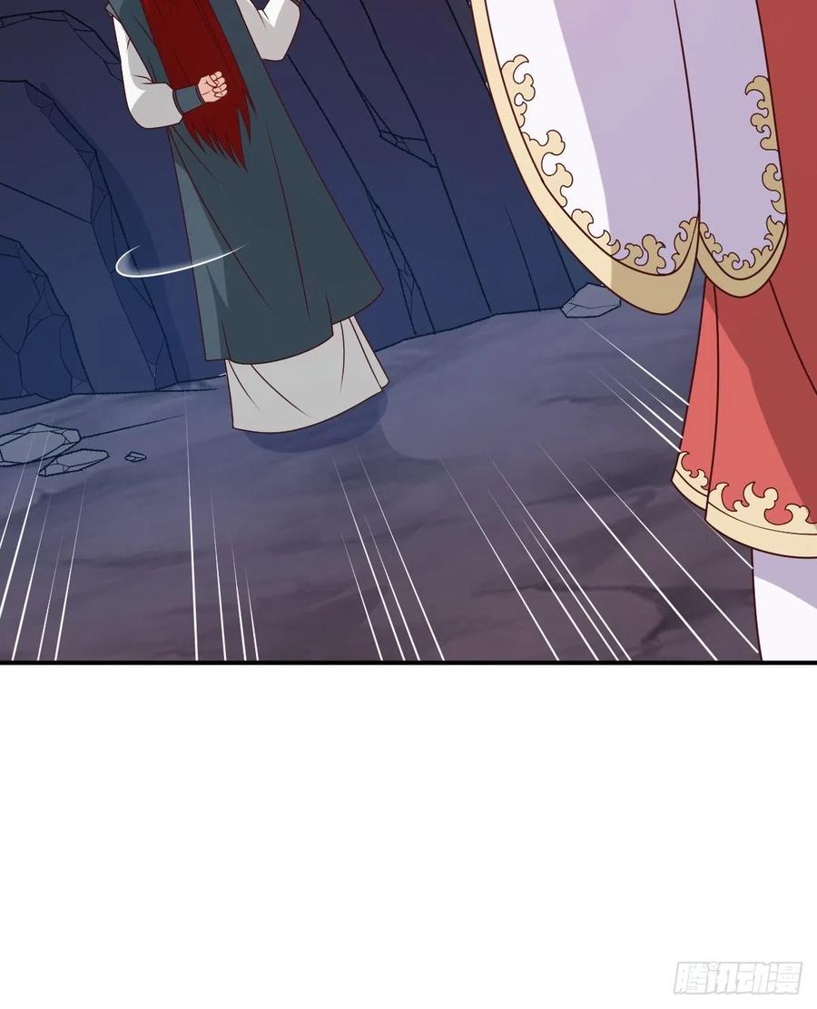 这个王爷他克妻，得盘! - 119 救出义父 - 第6张图