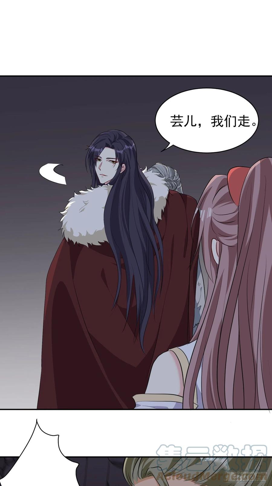 这个王爷他克妻，得盘! - 120 我儿竟吃软饭 - 第5张图