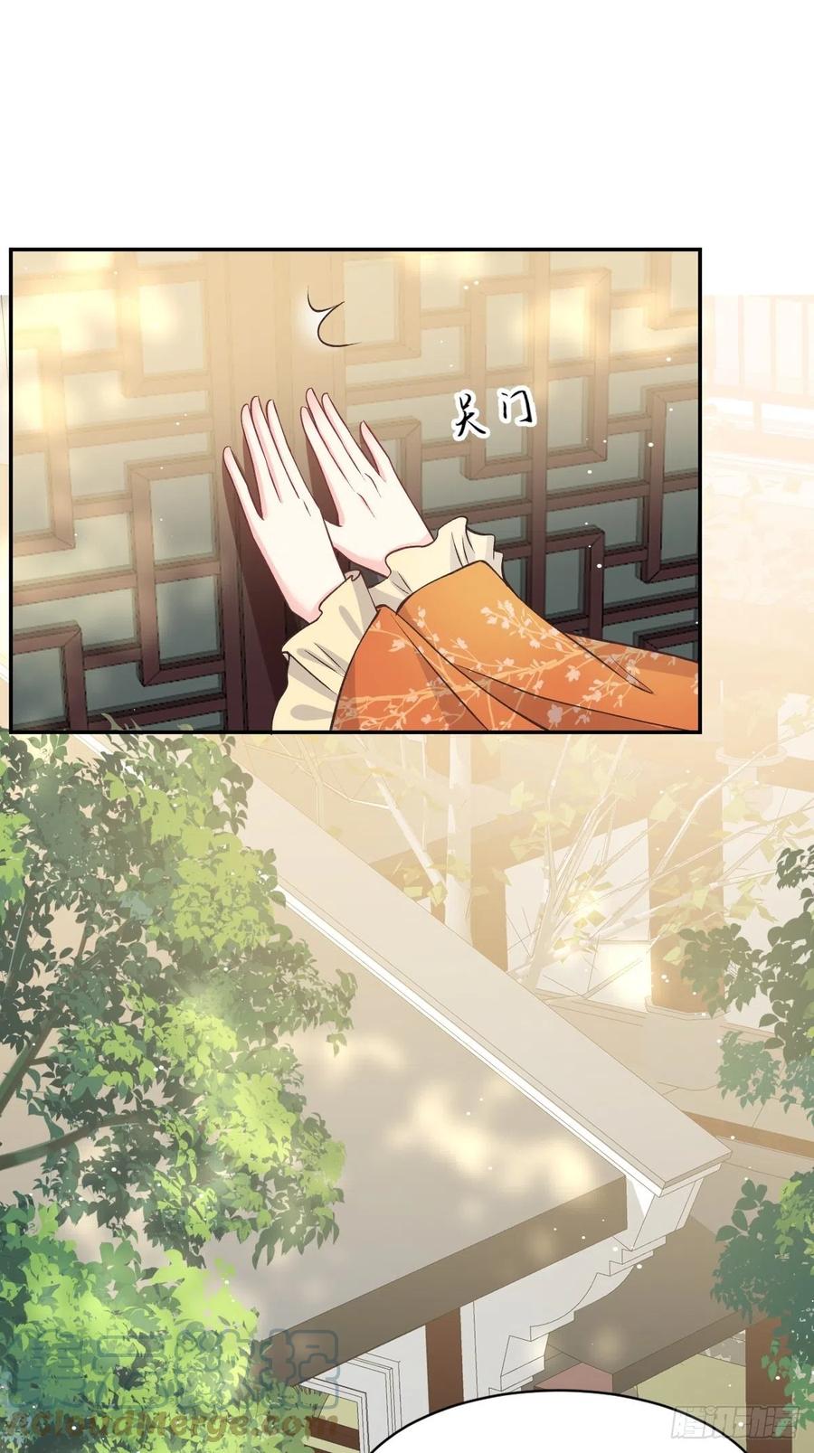 这个王爷他克妻，得盘! - 120 我儿竟吃软饭 - 第25张图