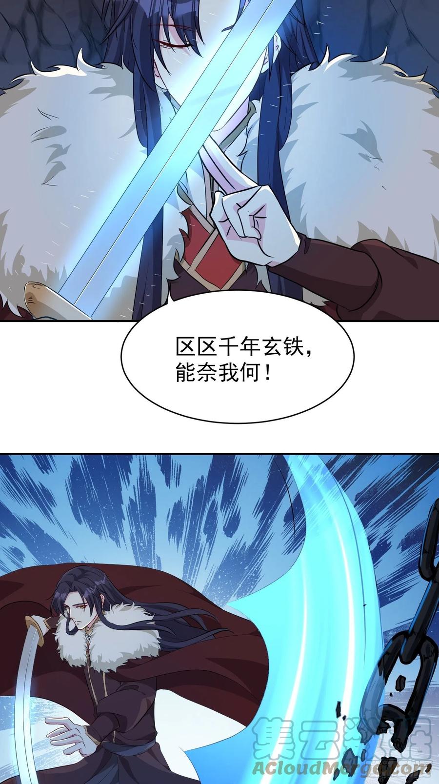 这个王爷他克妻，得盘! - 120 我儿竟吃软饭 - 第3张图