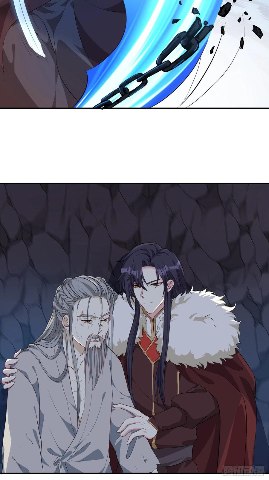 这个王爷他克妻，得盘! - 120 我儿竟吃软饭 - 第4张图